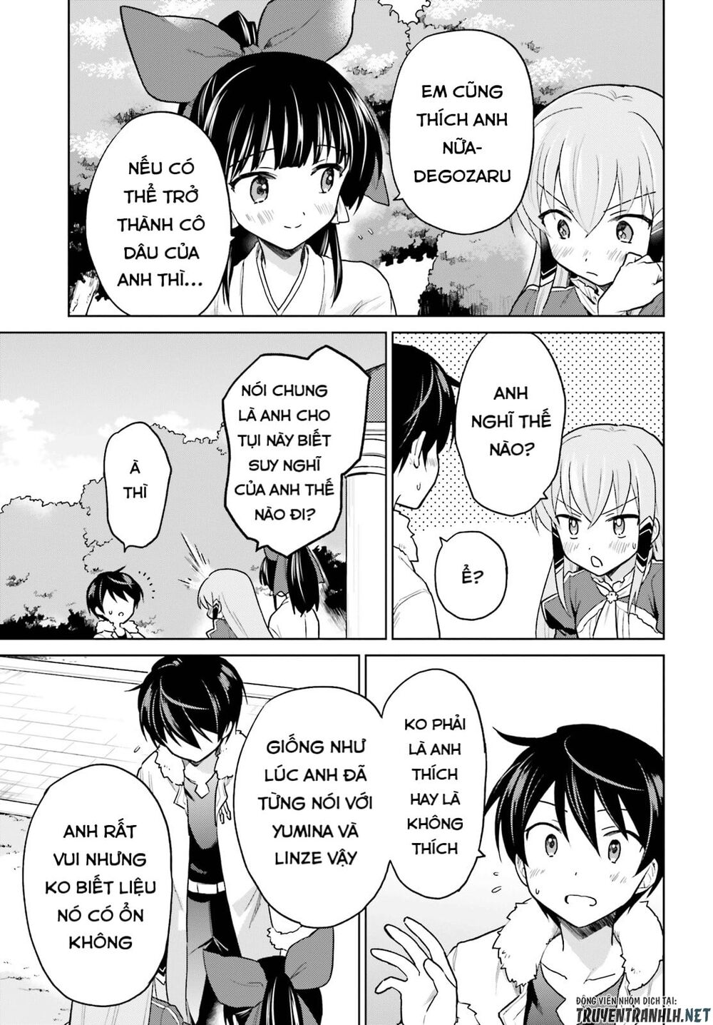 ページ 18