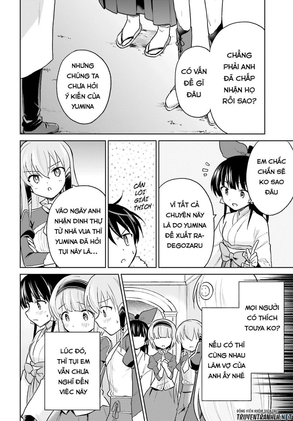 ページ 19