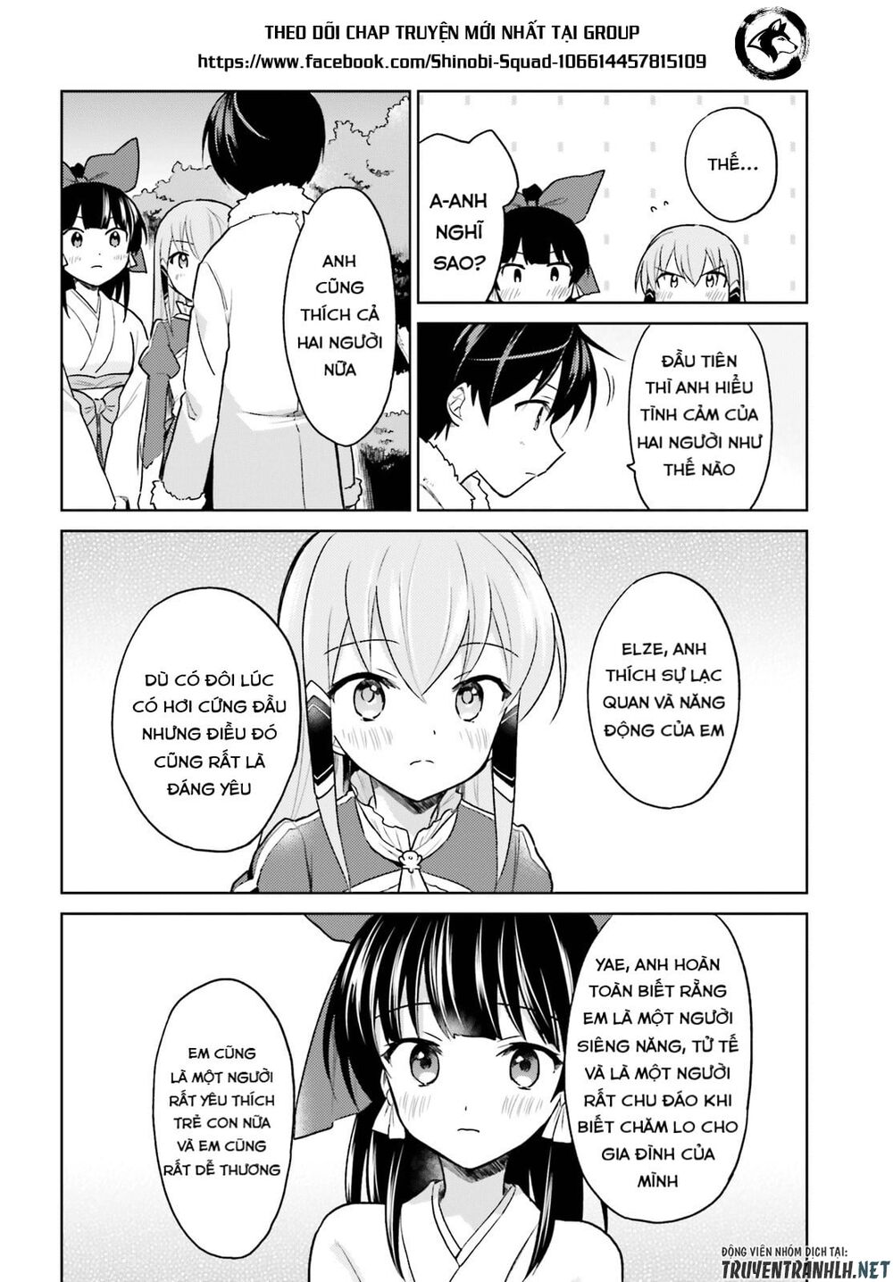 ページ 21