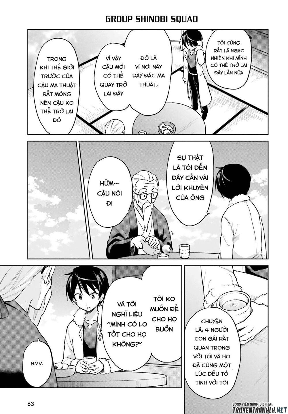 ページ 24