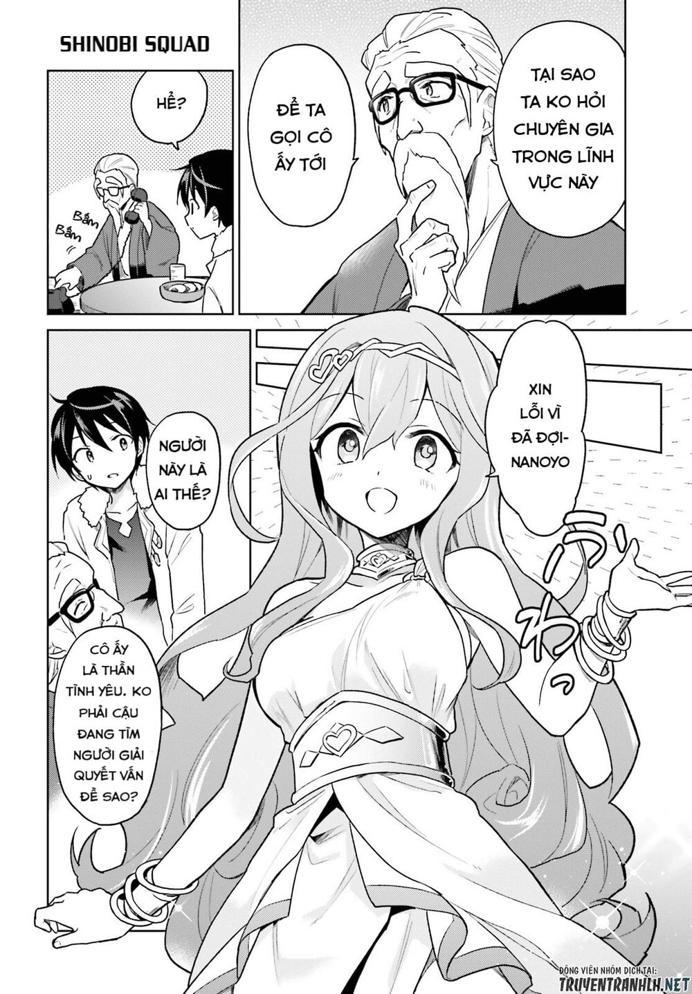 ページ 25