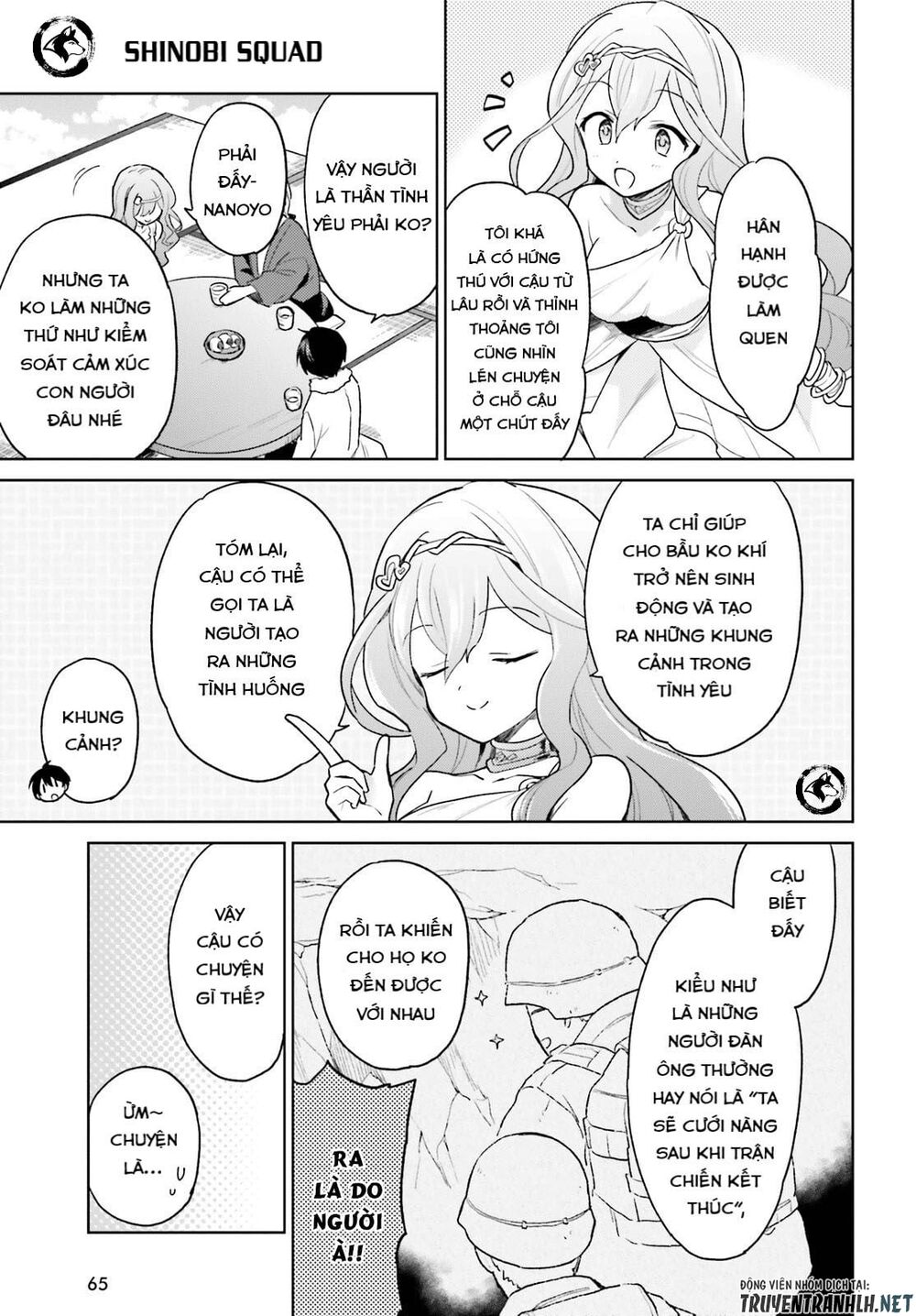 ページ 26