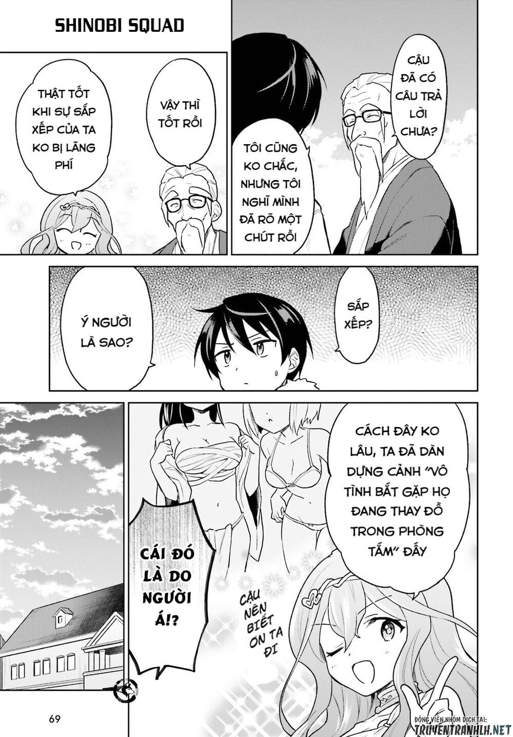ページ 30