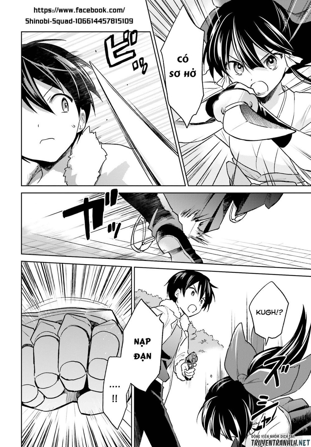 ページ 7