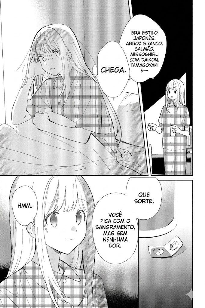 ページ 8