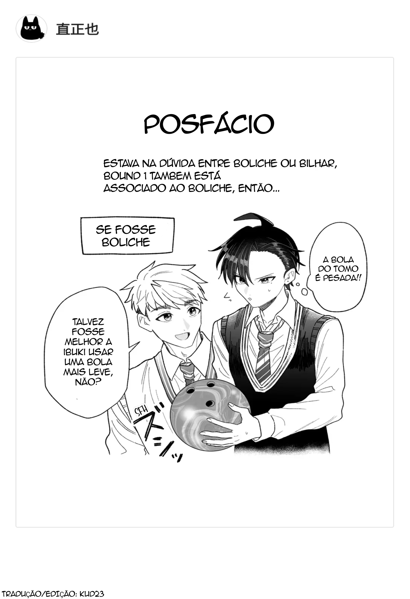 ページ 12