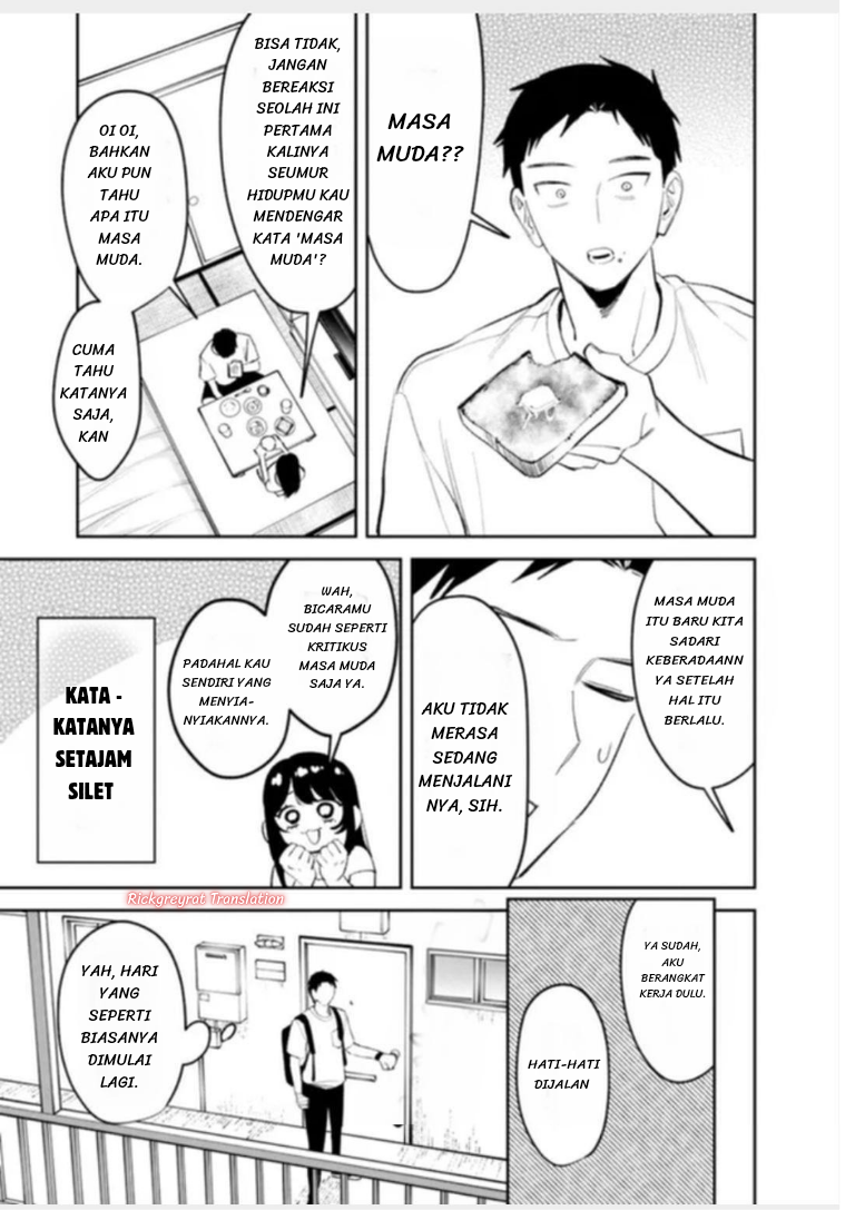 ページ 12