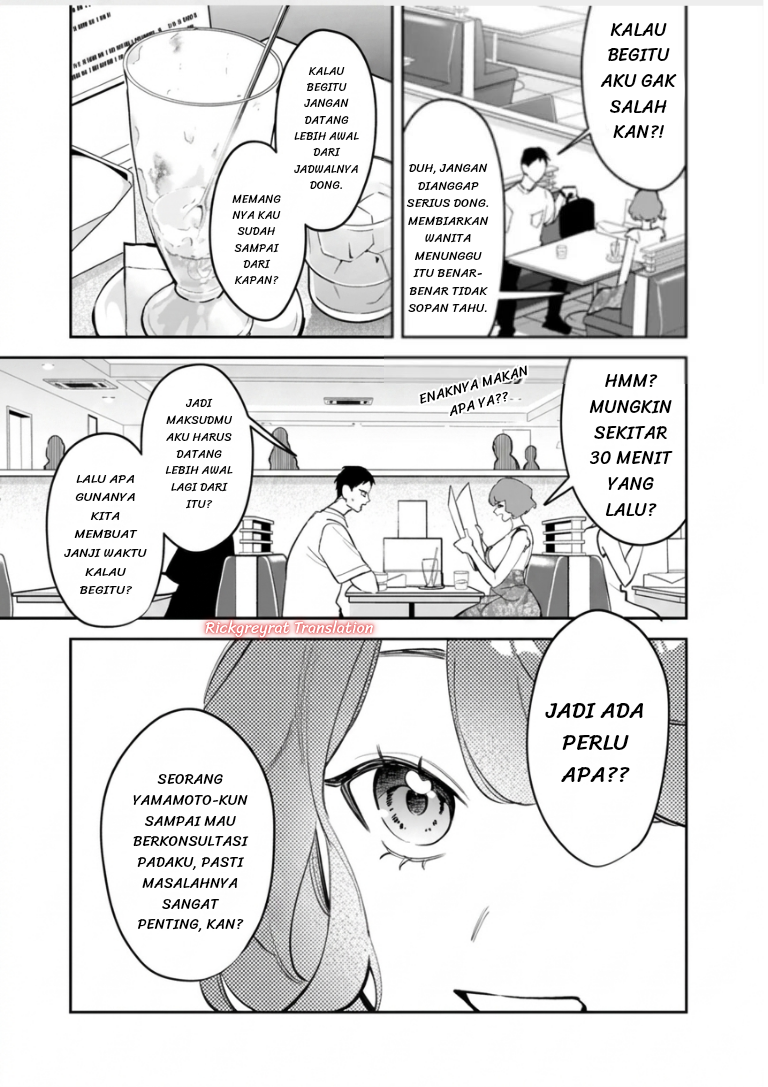 ページ 16