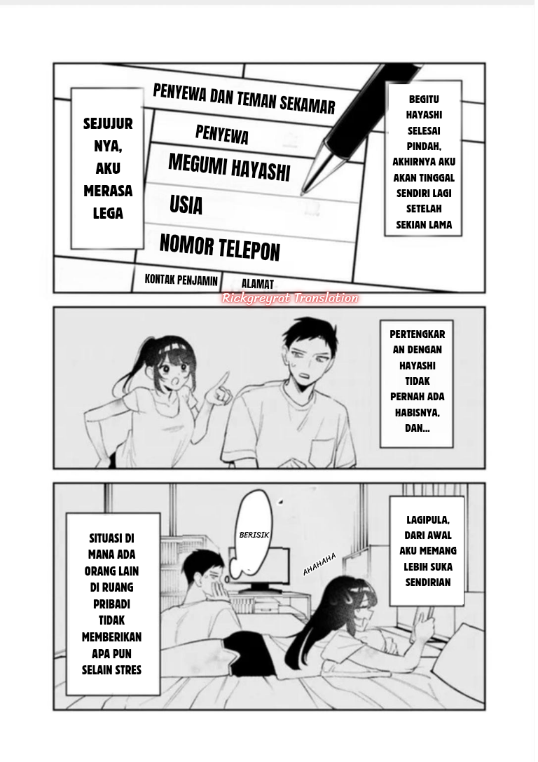 ページ 3