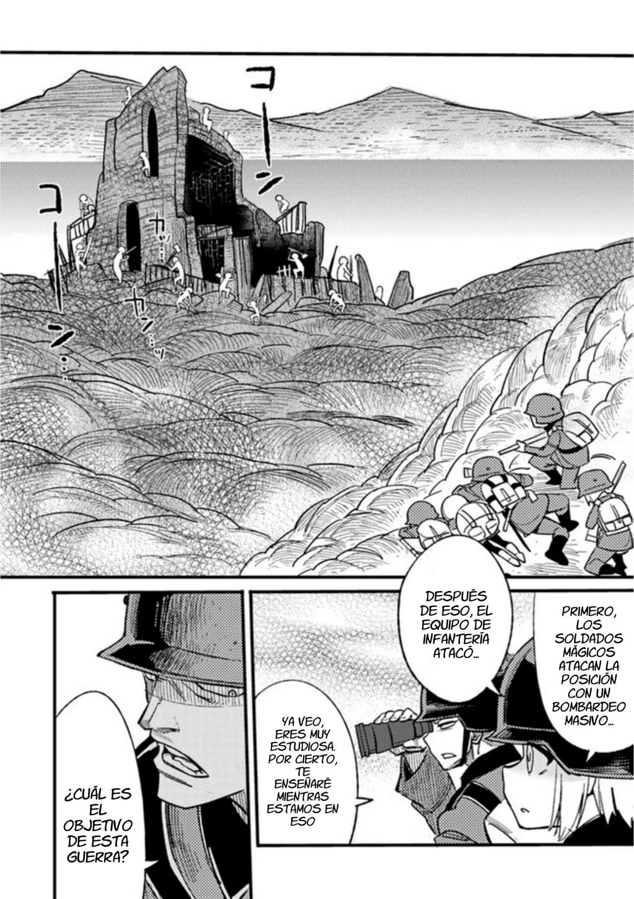 ページ 10