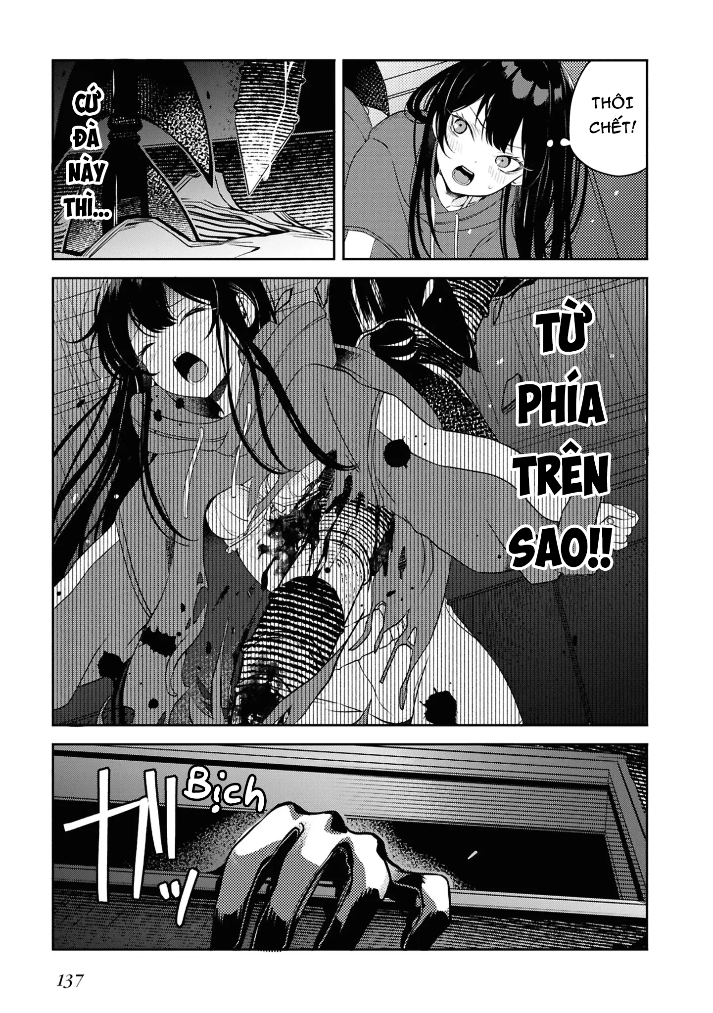 ページ 13