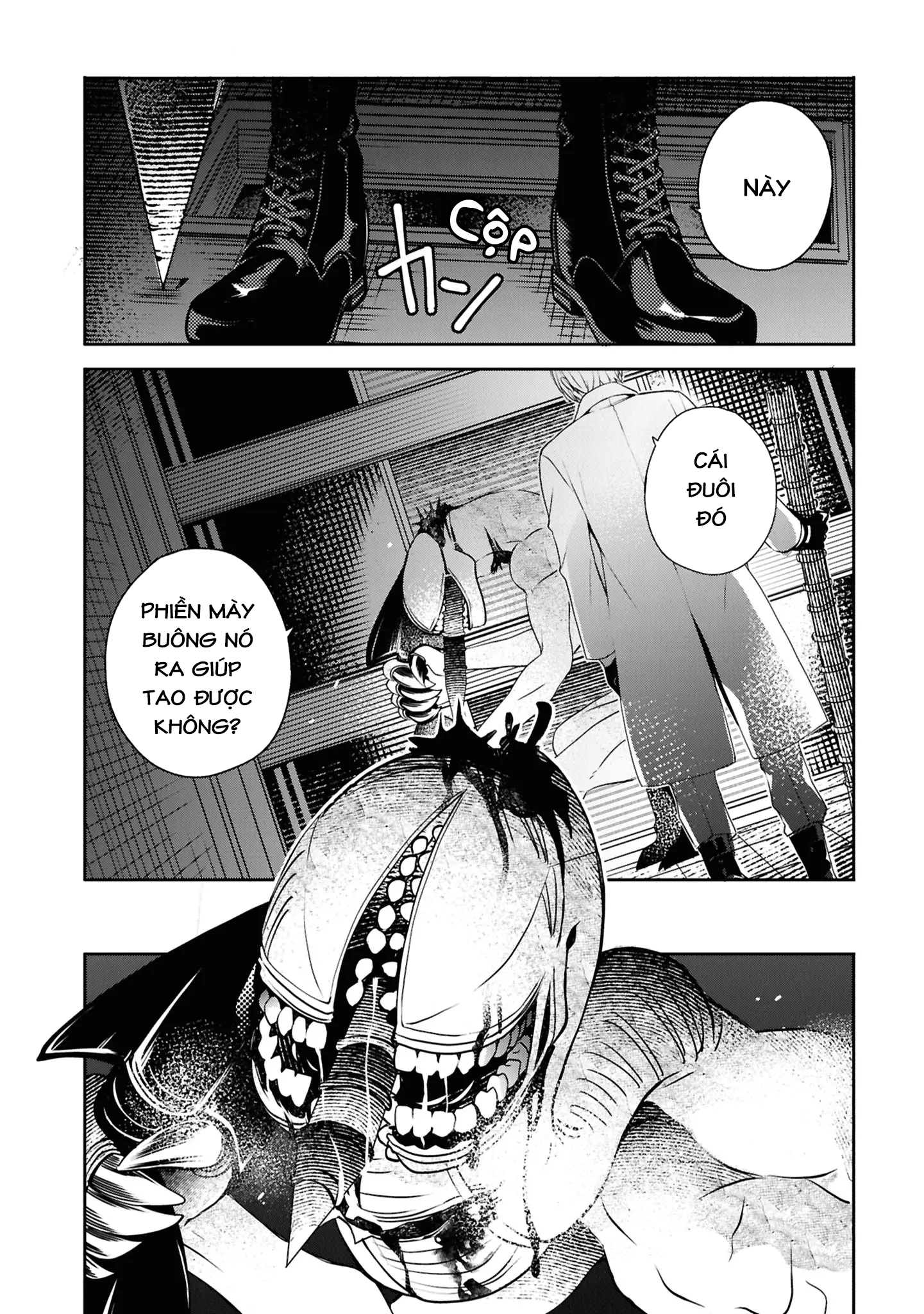 ページ 14