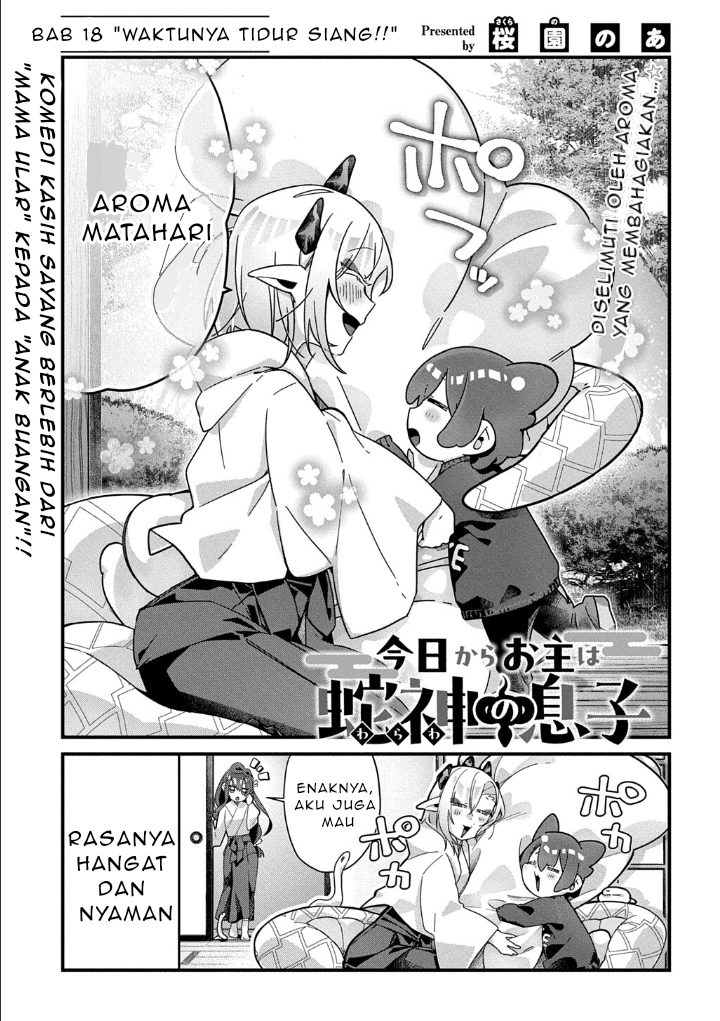 ページ 4