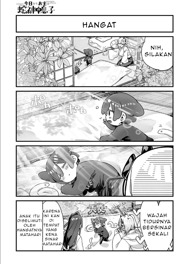 ページ 6
