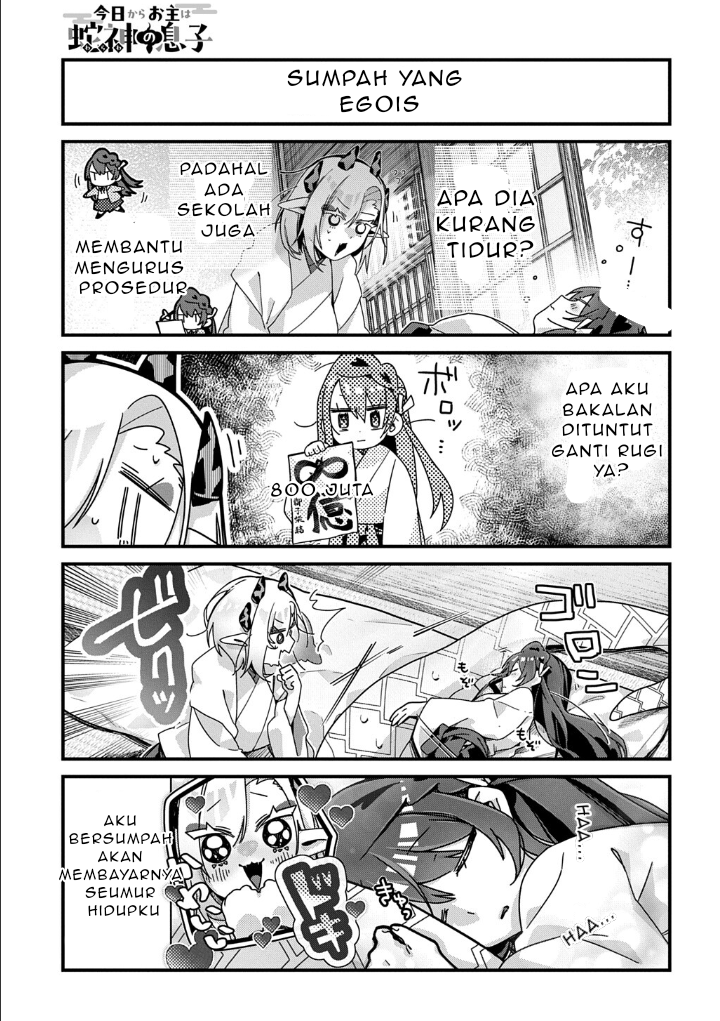 ページ 8
