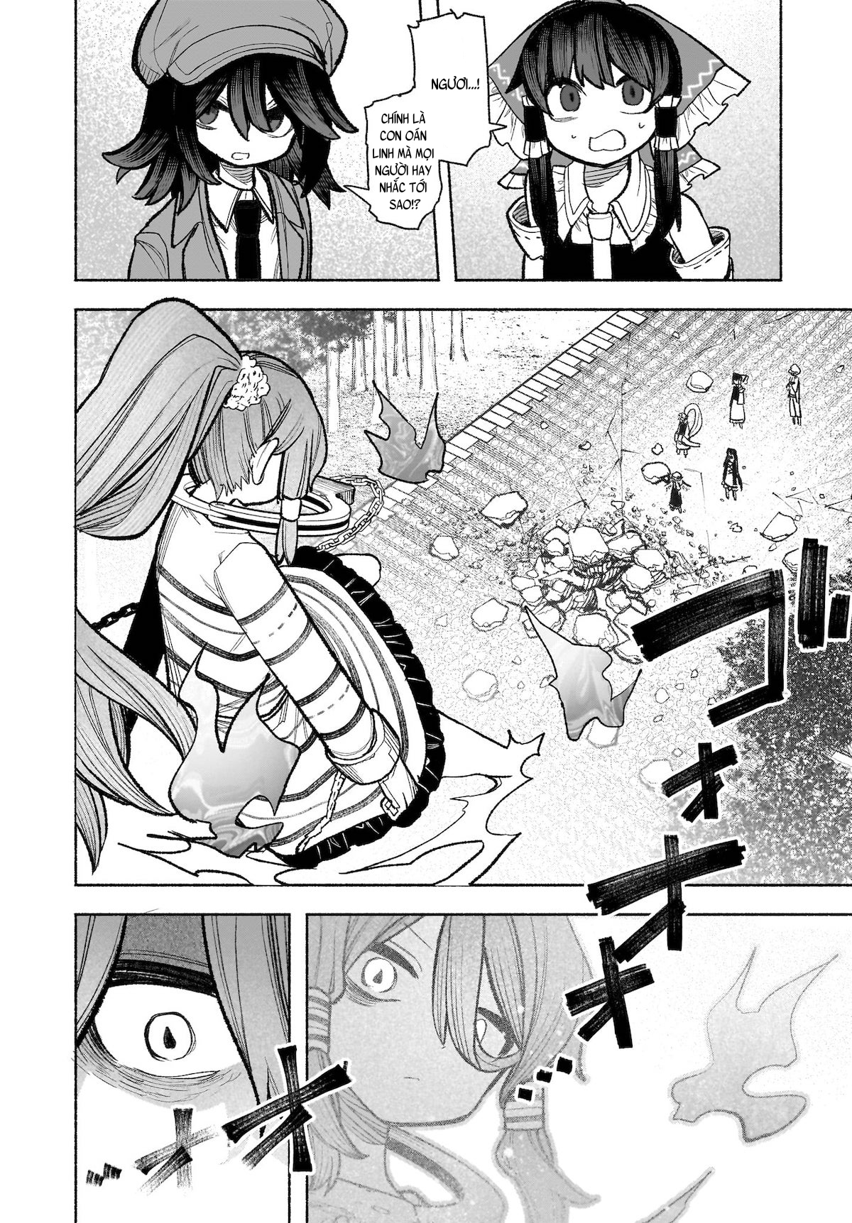 ページ 14