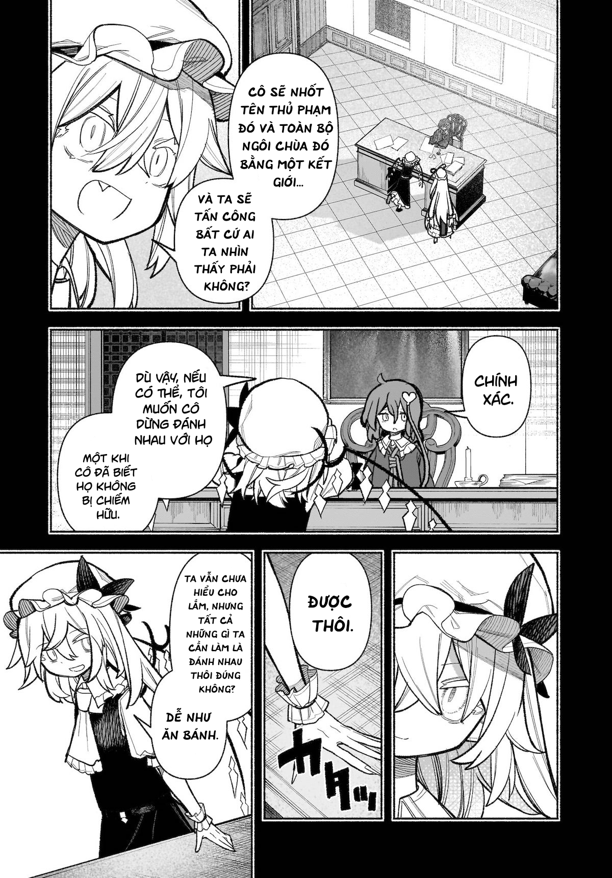 ページ 3