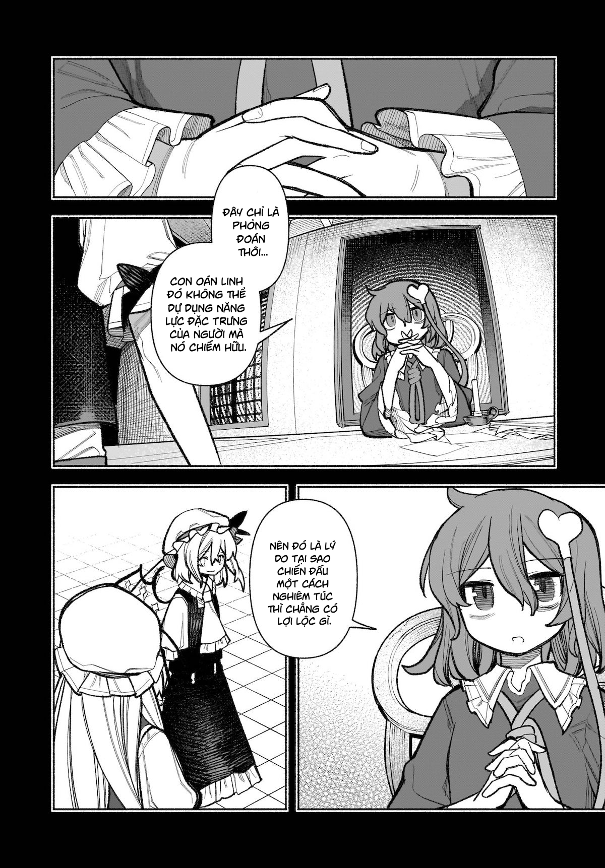 ページ 4