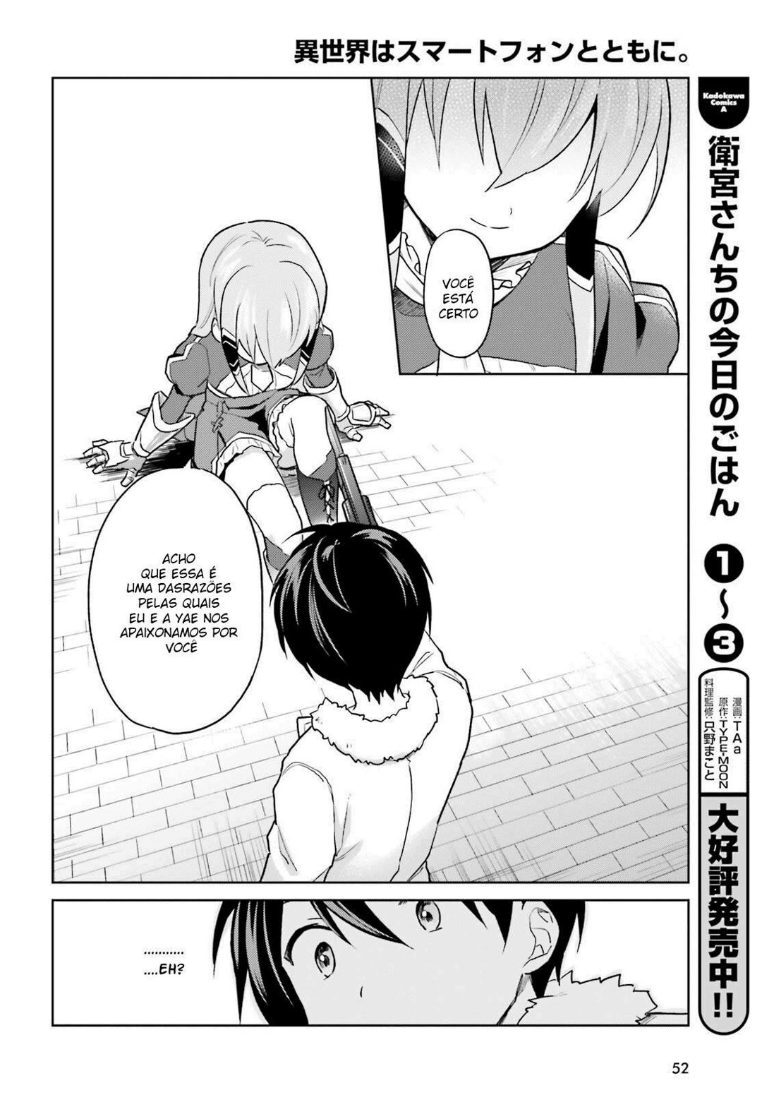 ページ 15