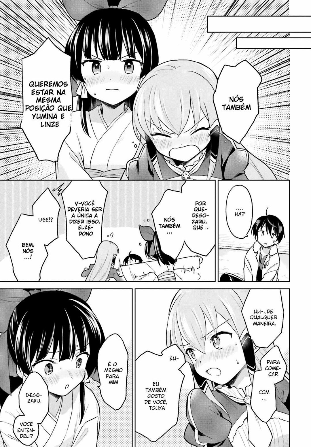 ページ 18