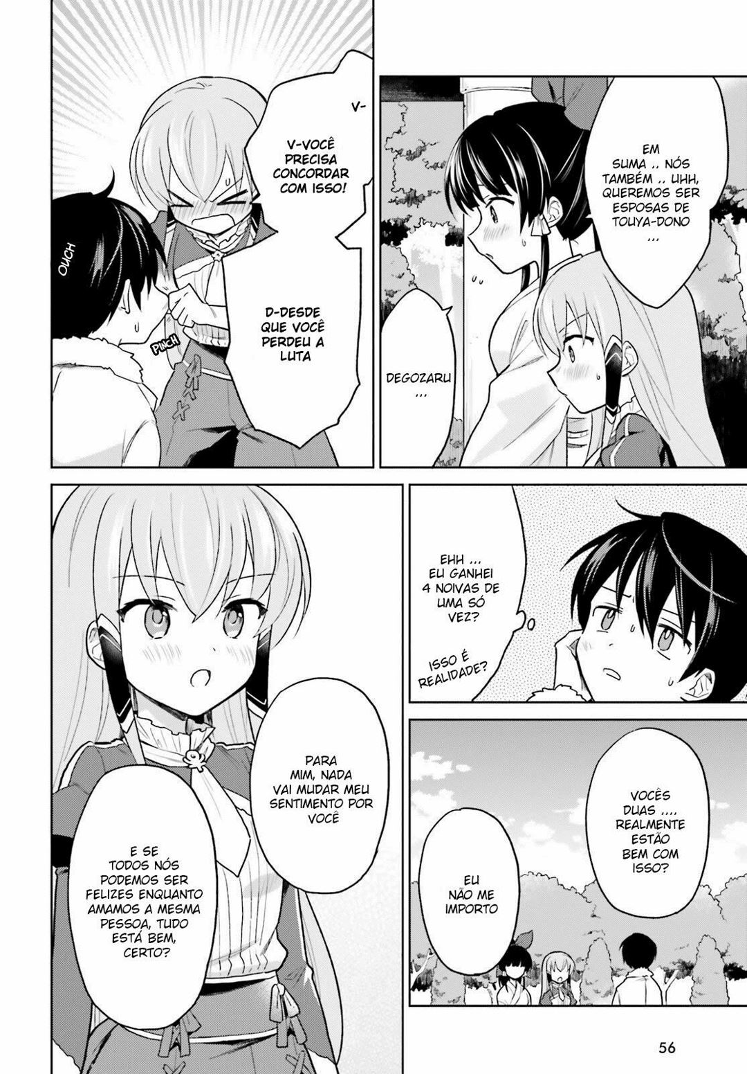 ページ 19