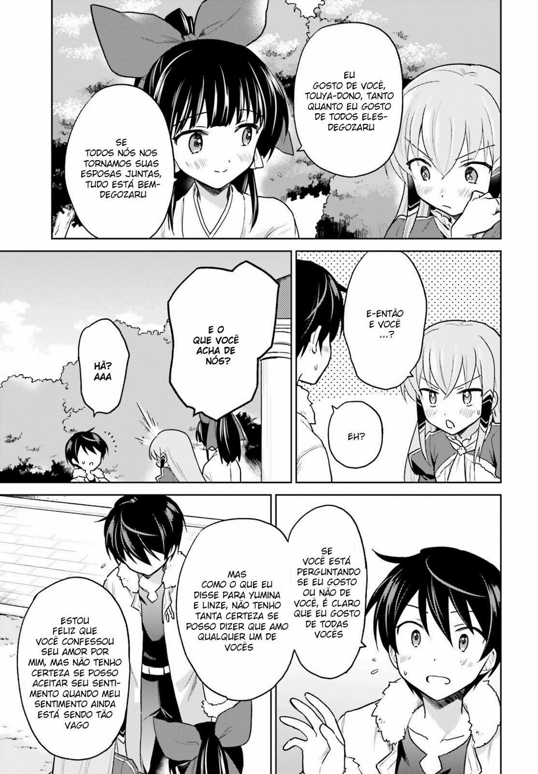 ページ 20