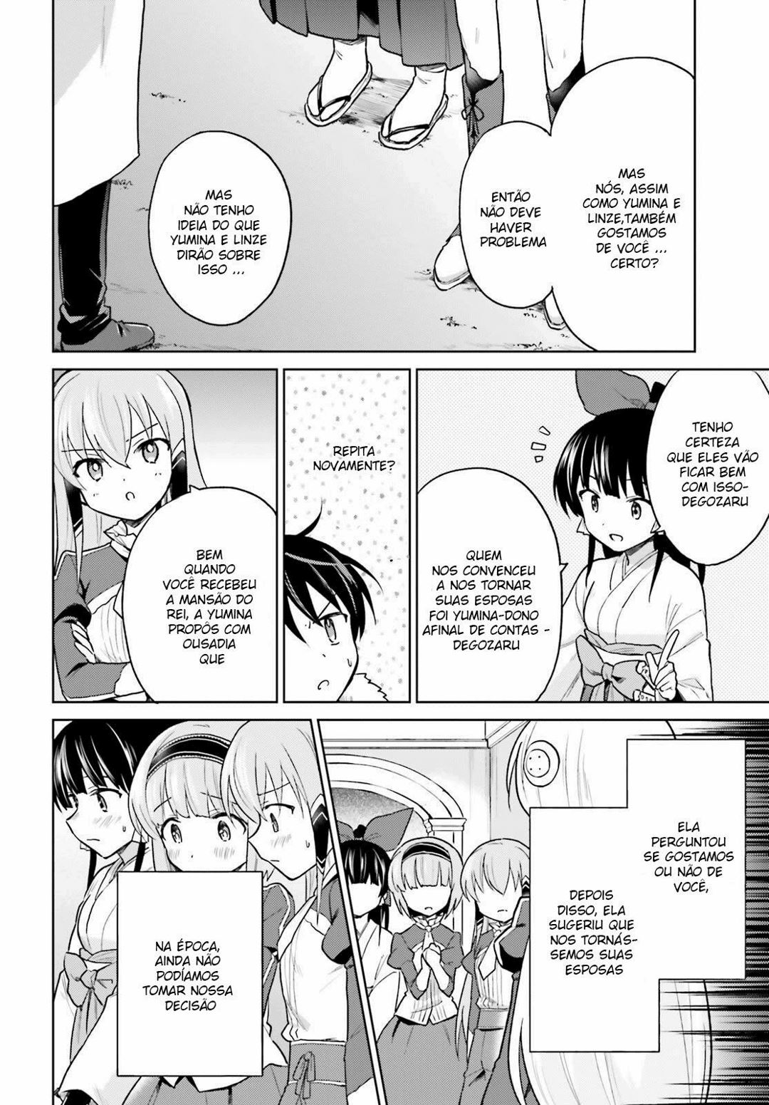 ページ 21