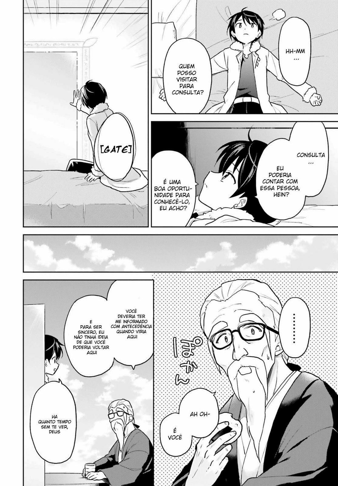 ページ 25