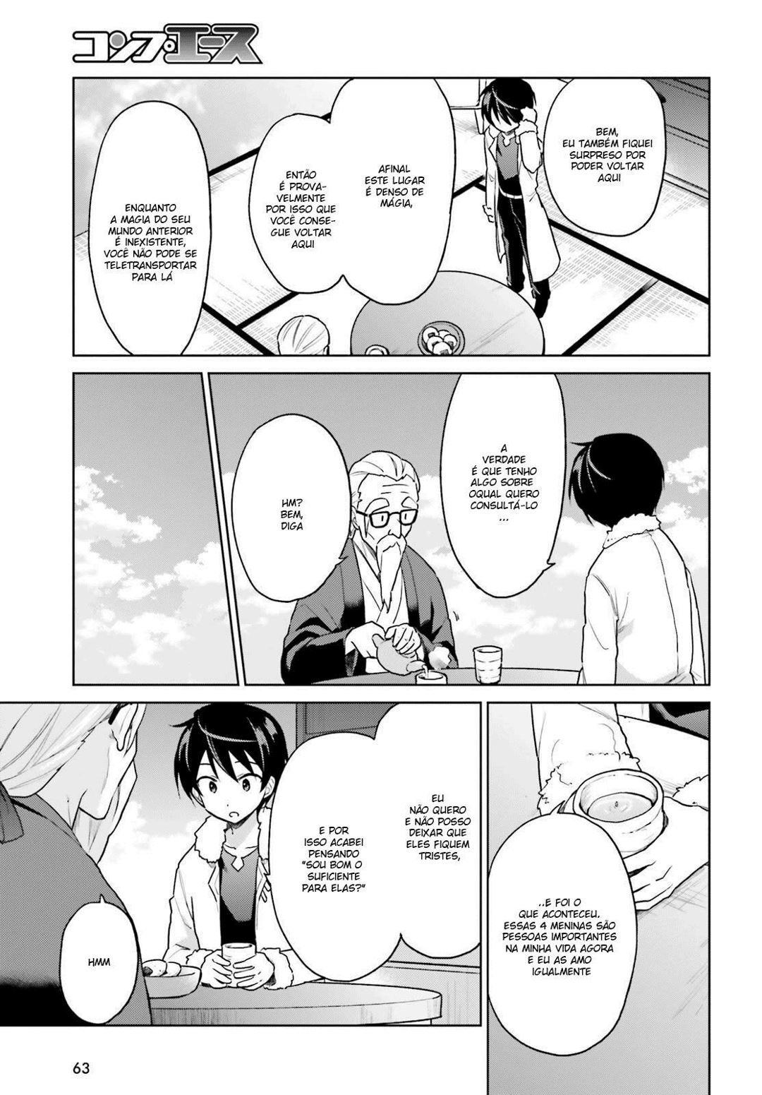 ページ 26