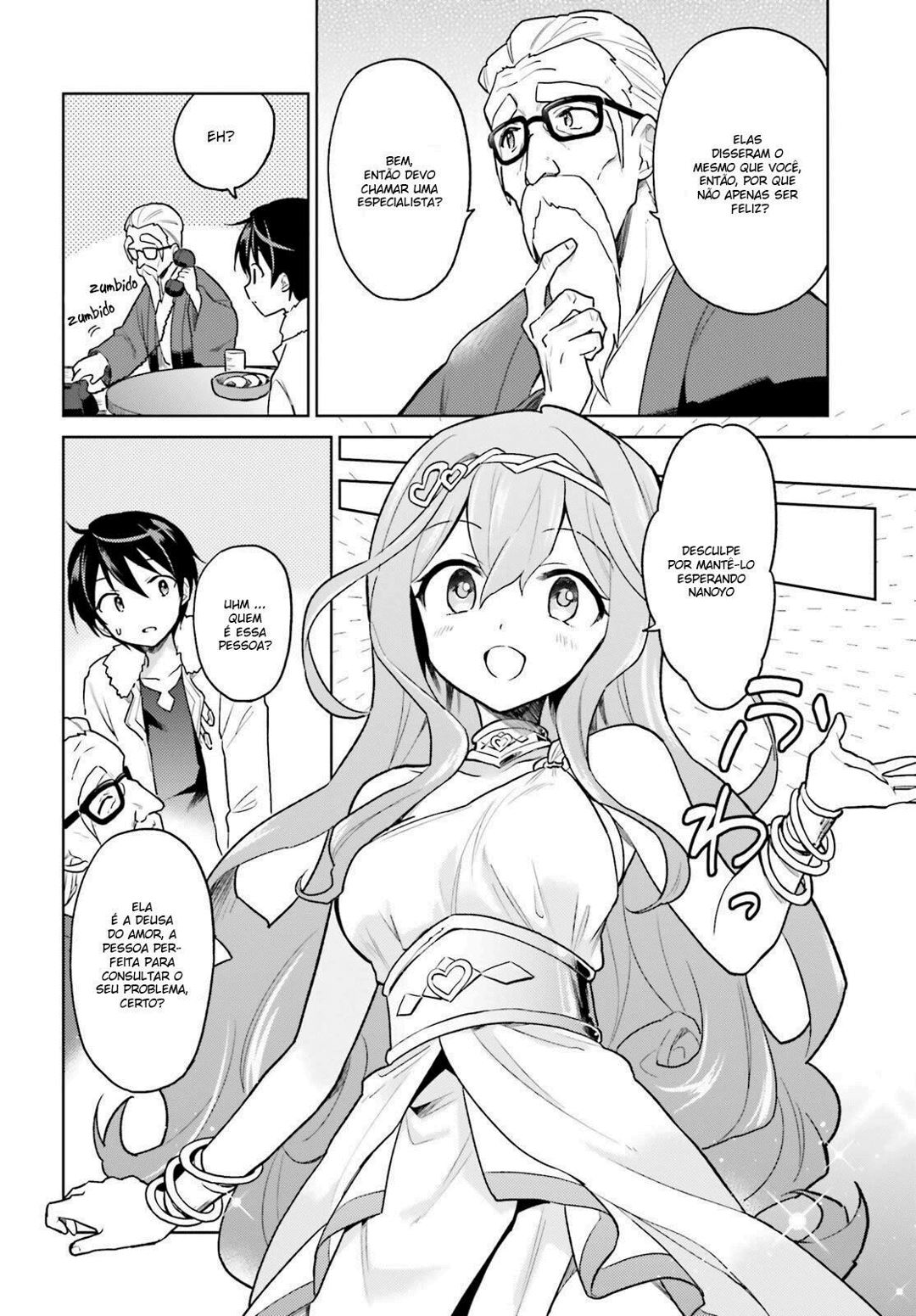 ページ 27