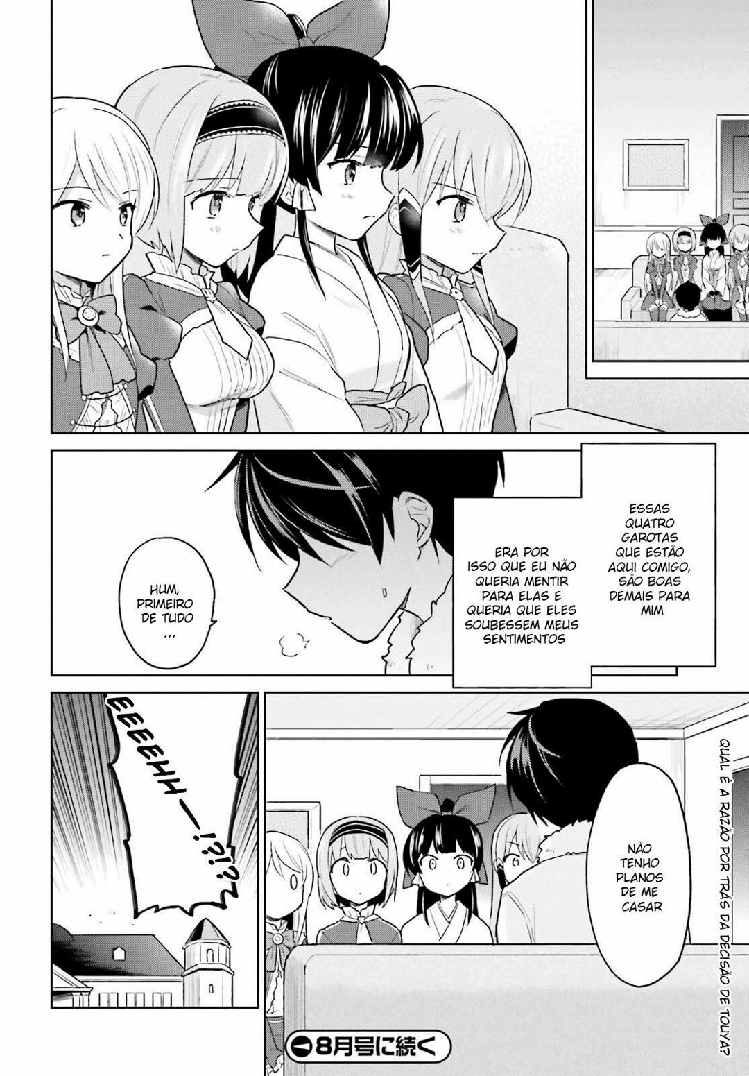 ページ 33