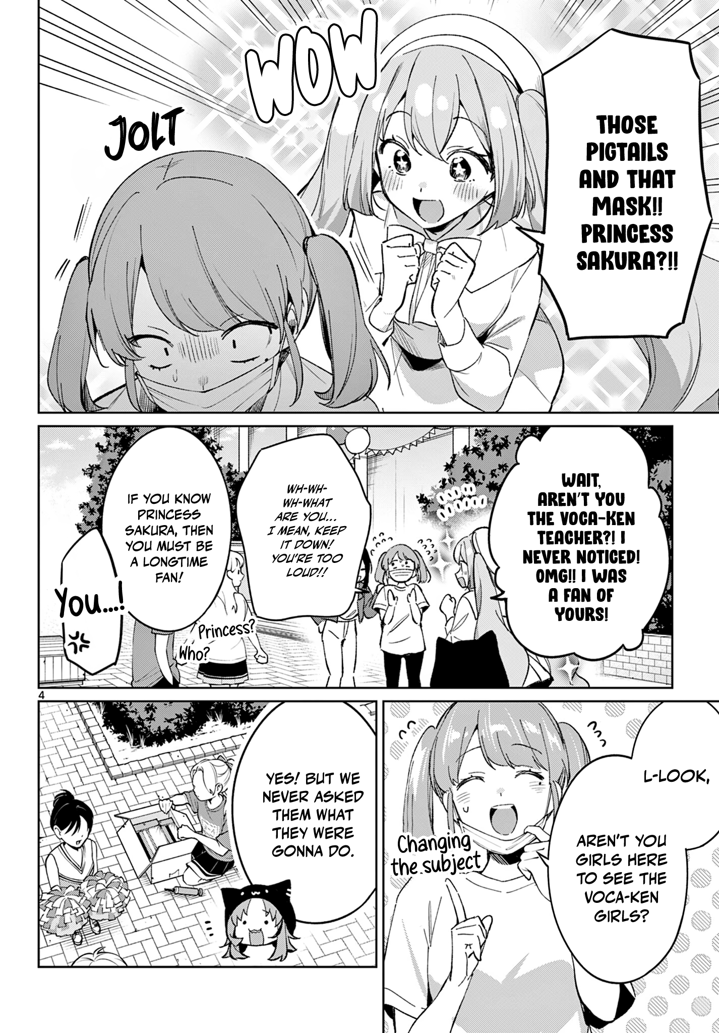 ページ 5