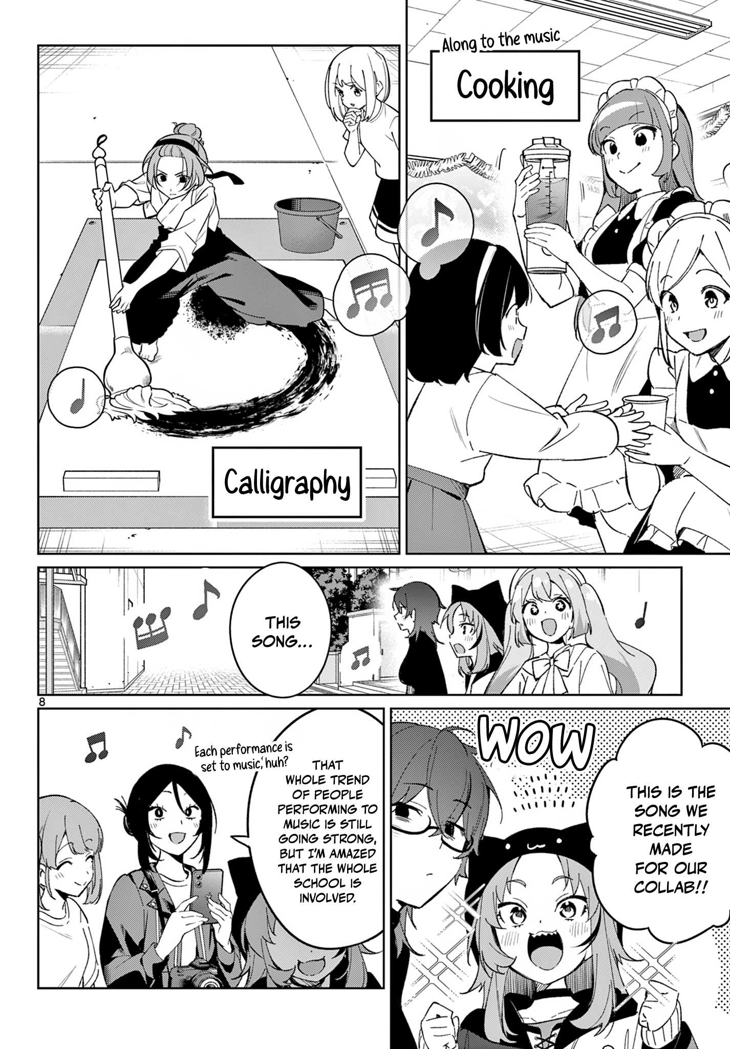 ページ 8