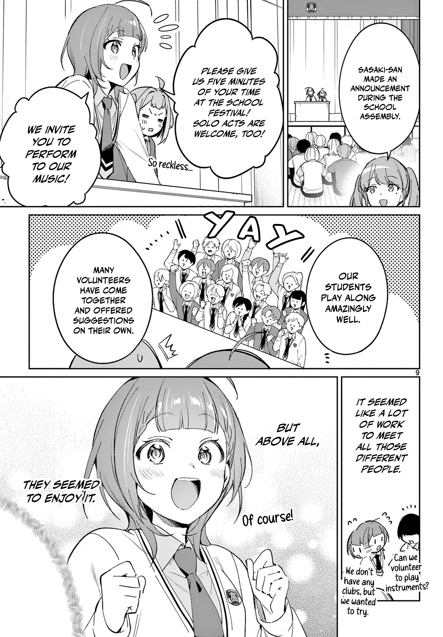 ページ 9