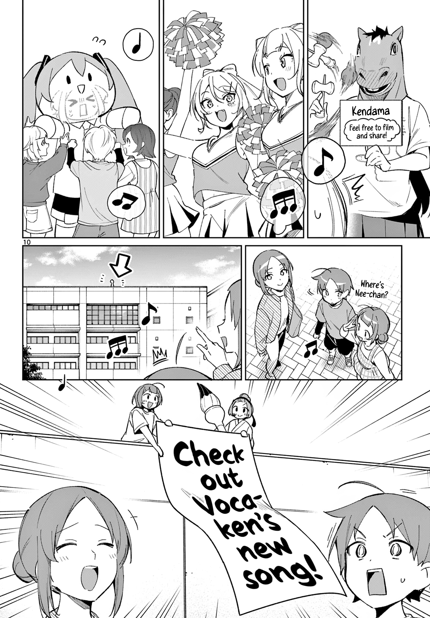 ページ 10