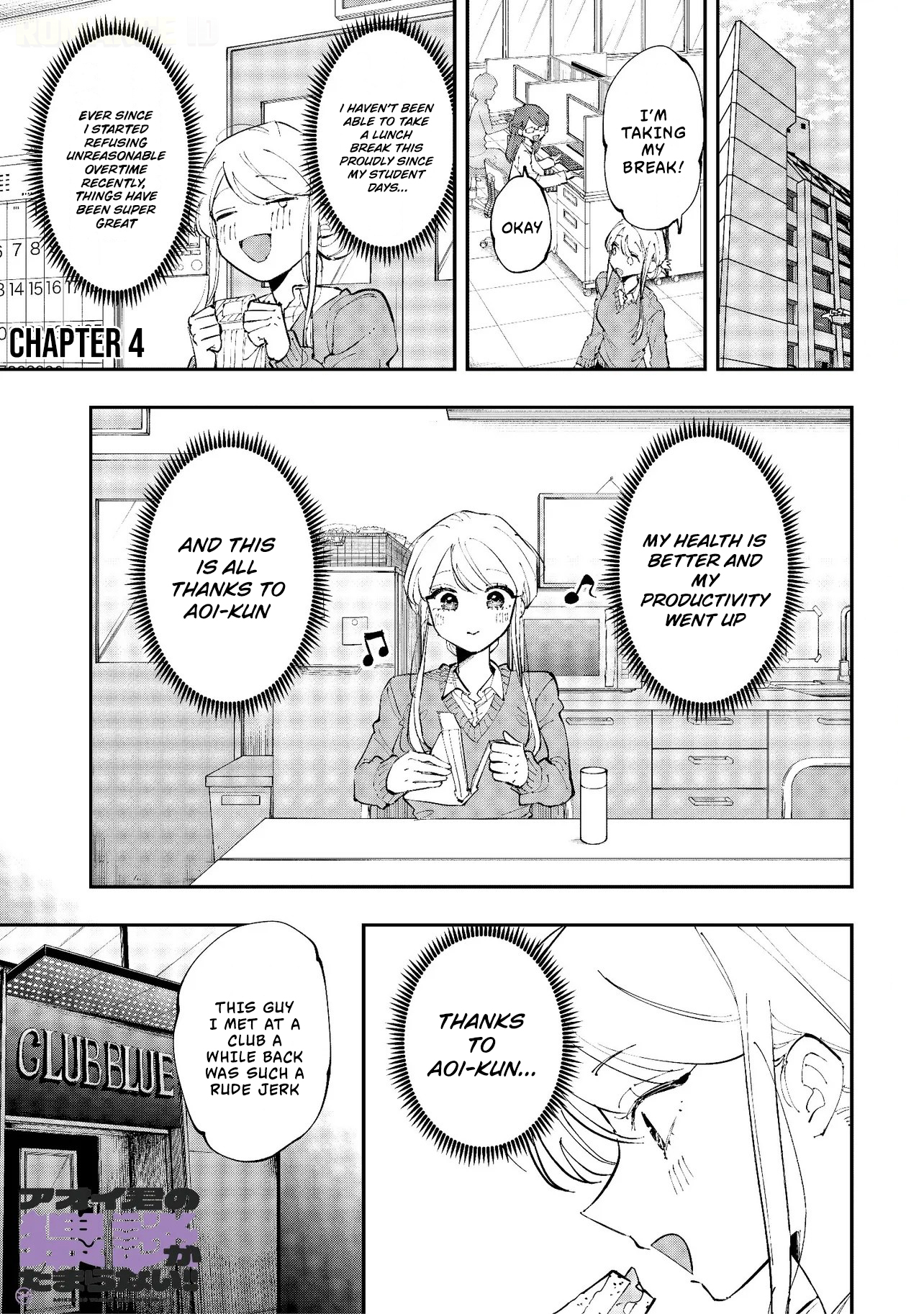ページ 2