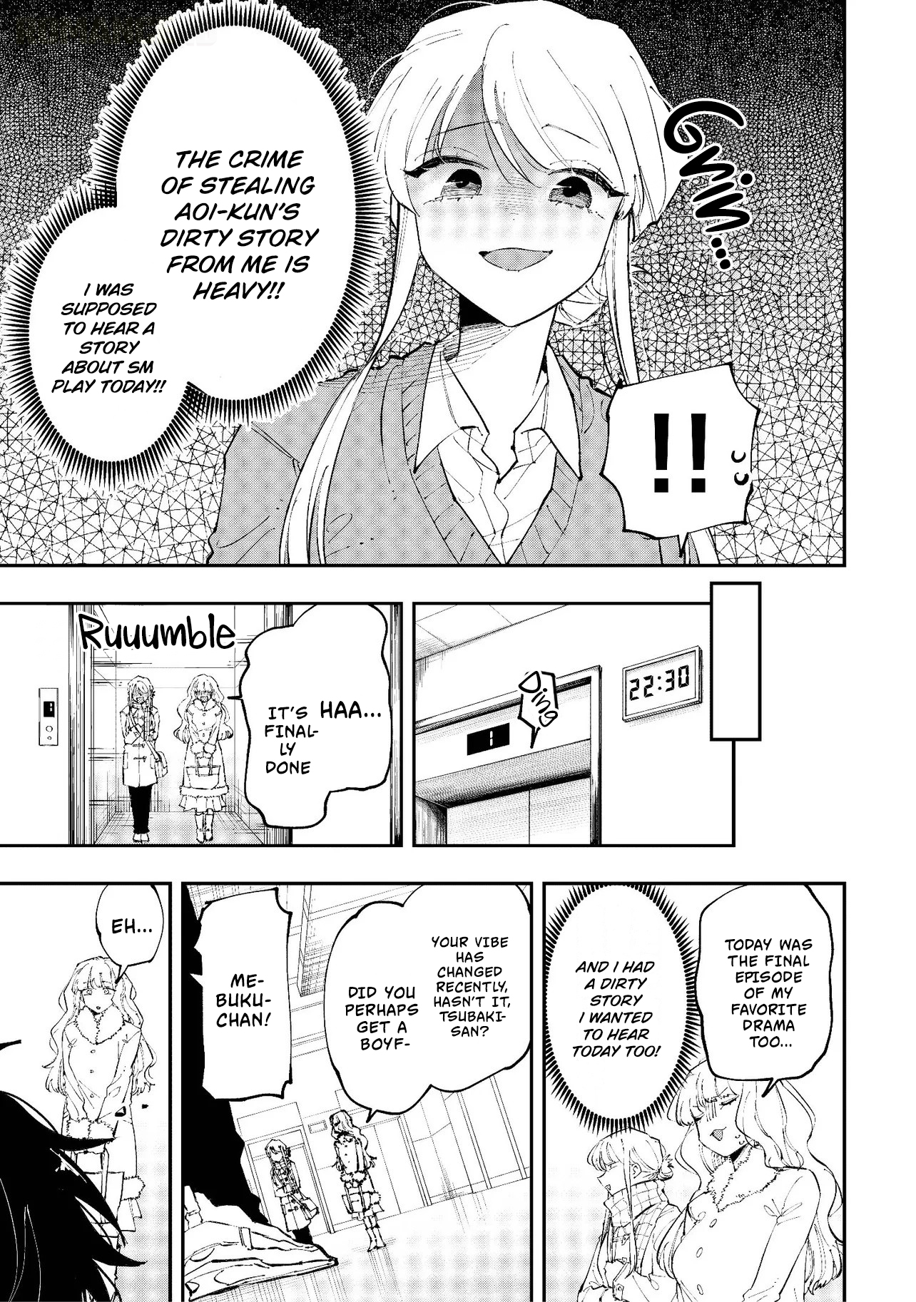ページ 12
