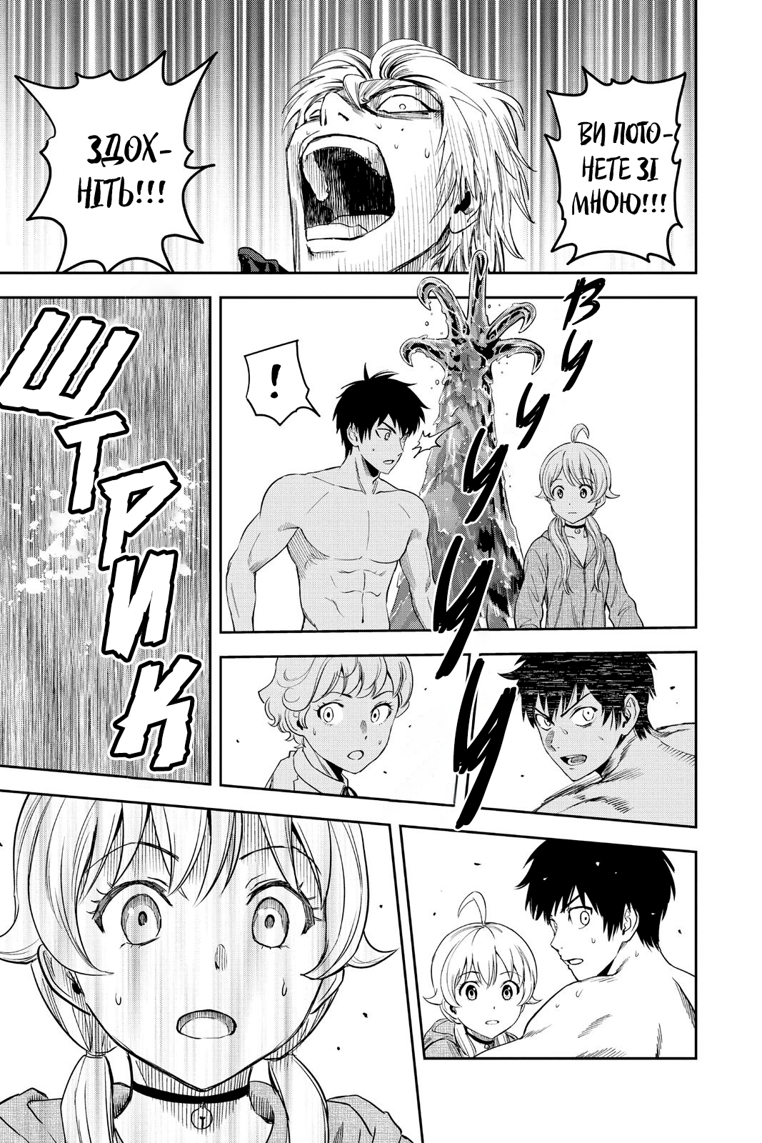 ページ 12