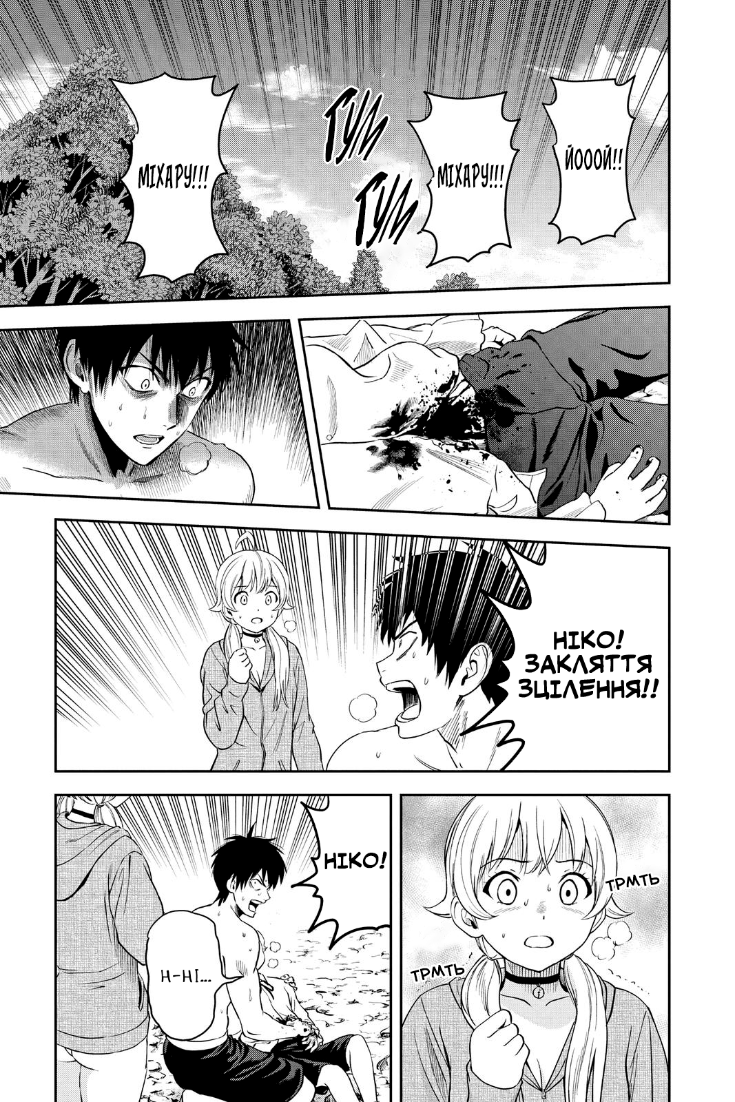 ページ 14