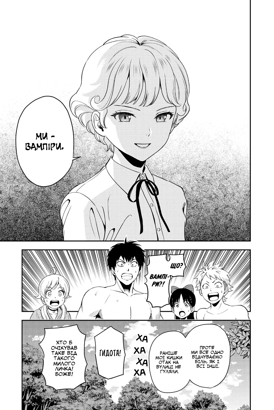 ページ 18