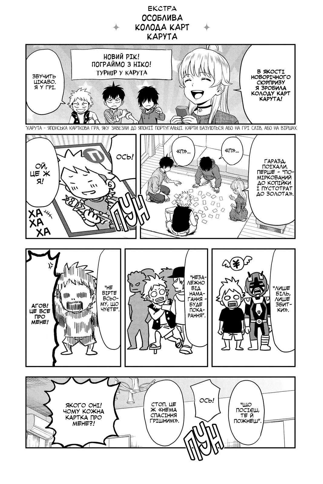ページ 19
