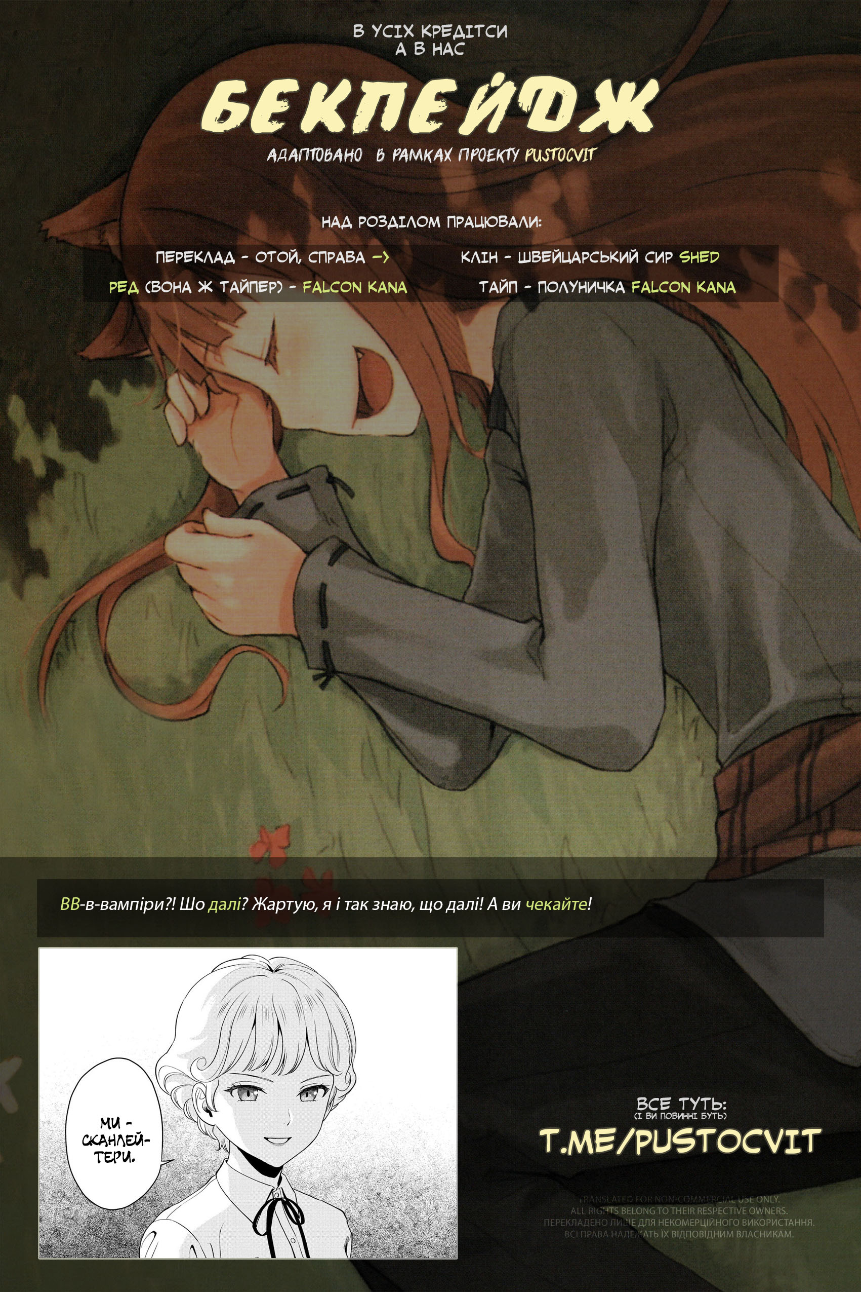 ページ 20