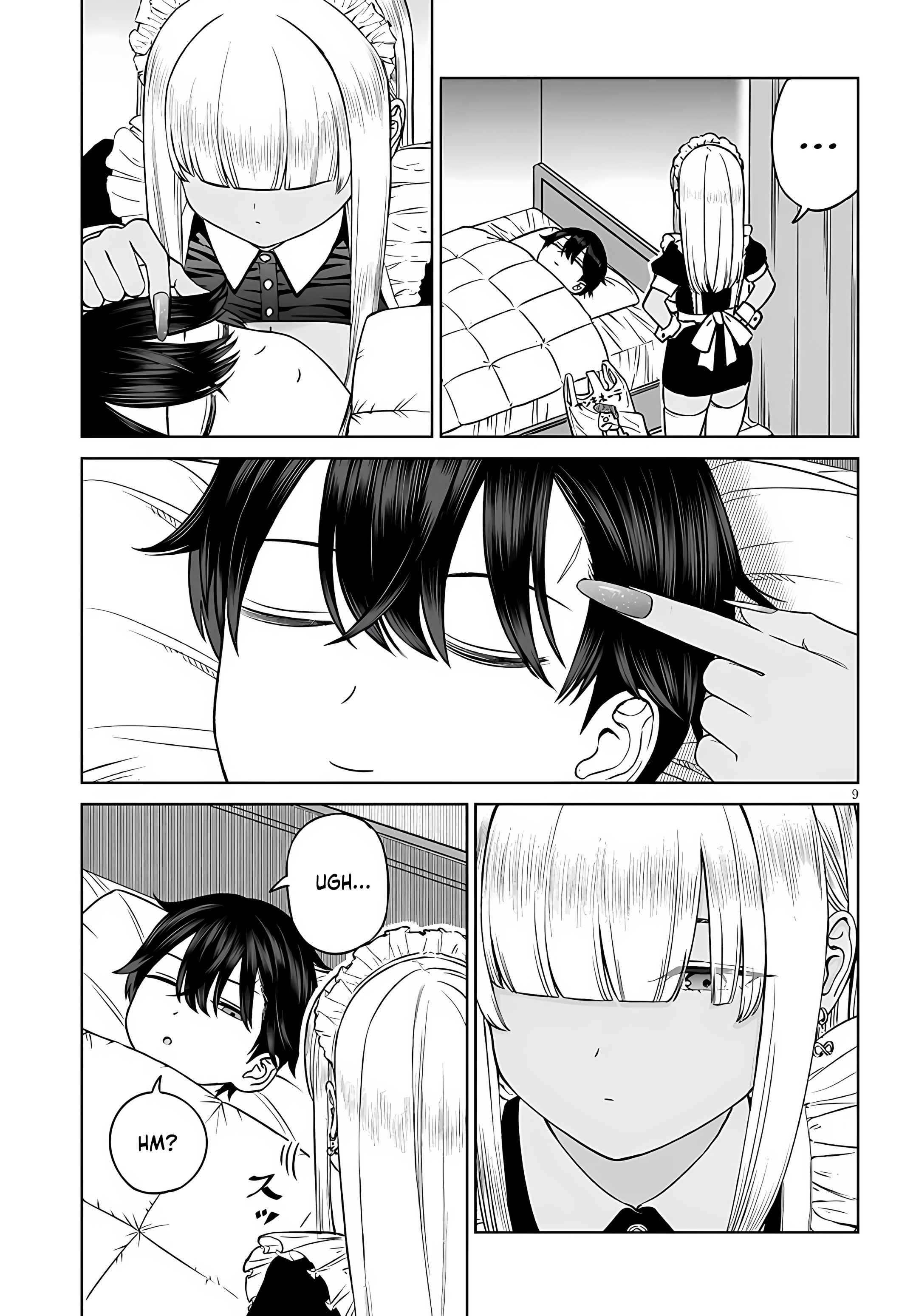 ページ 11