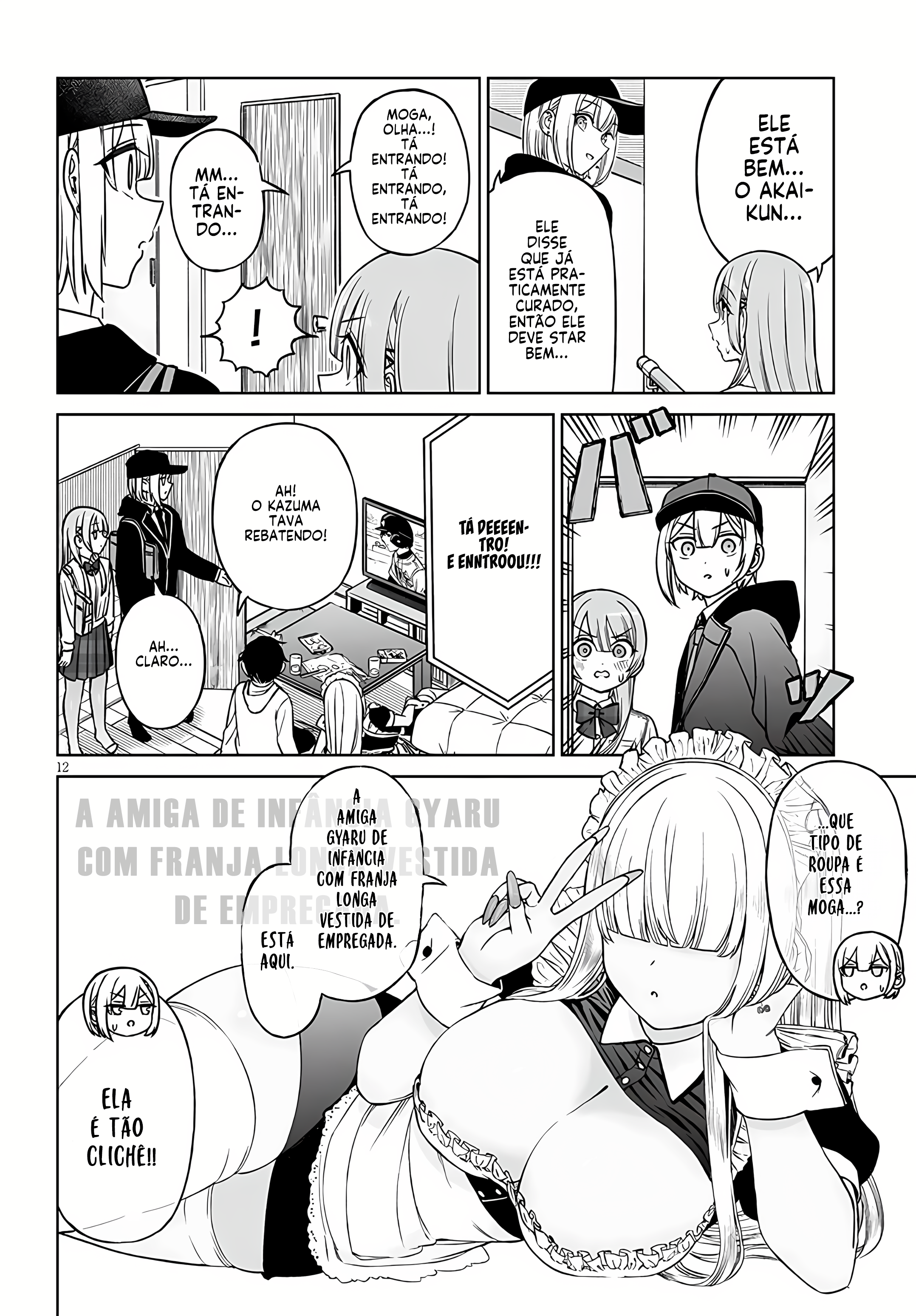 ページ 14
