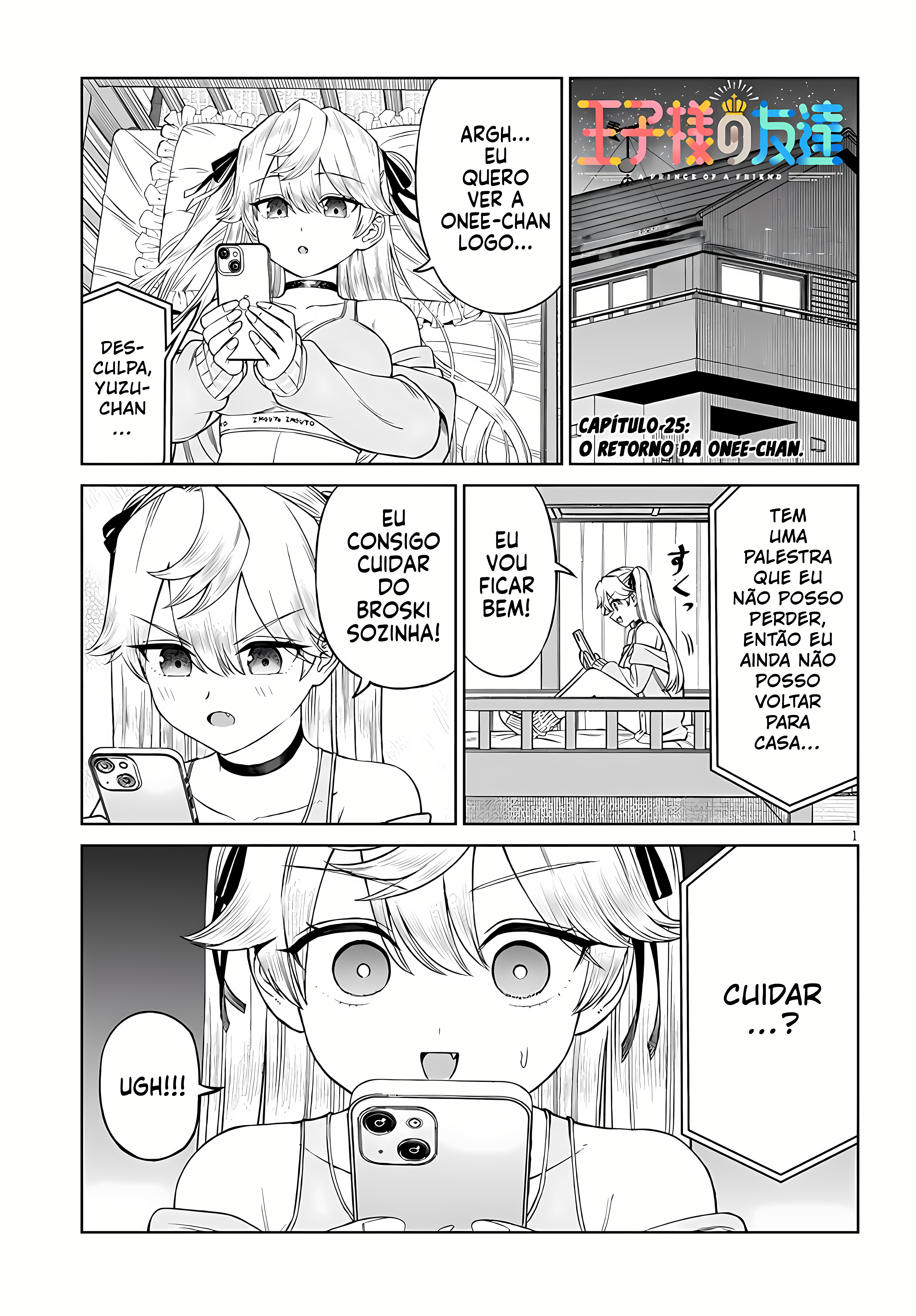 ページ 3