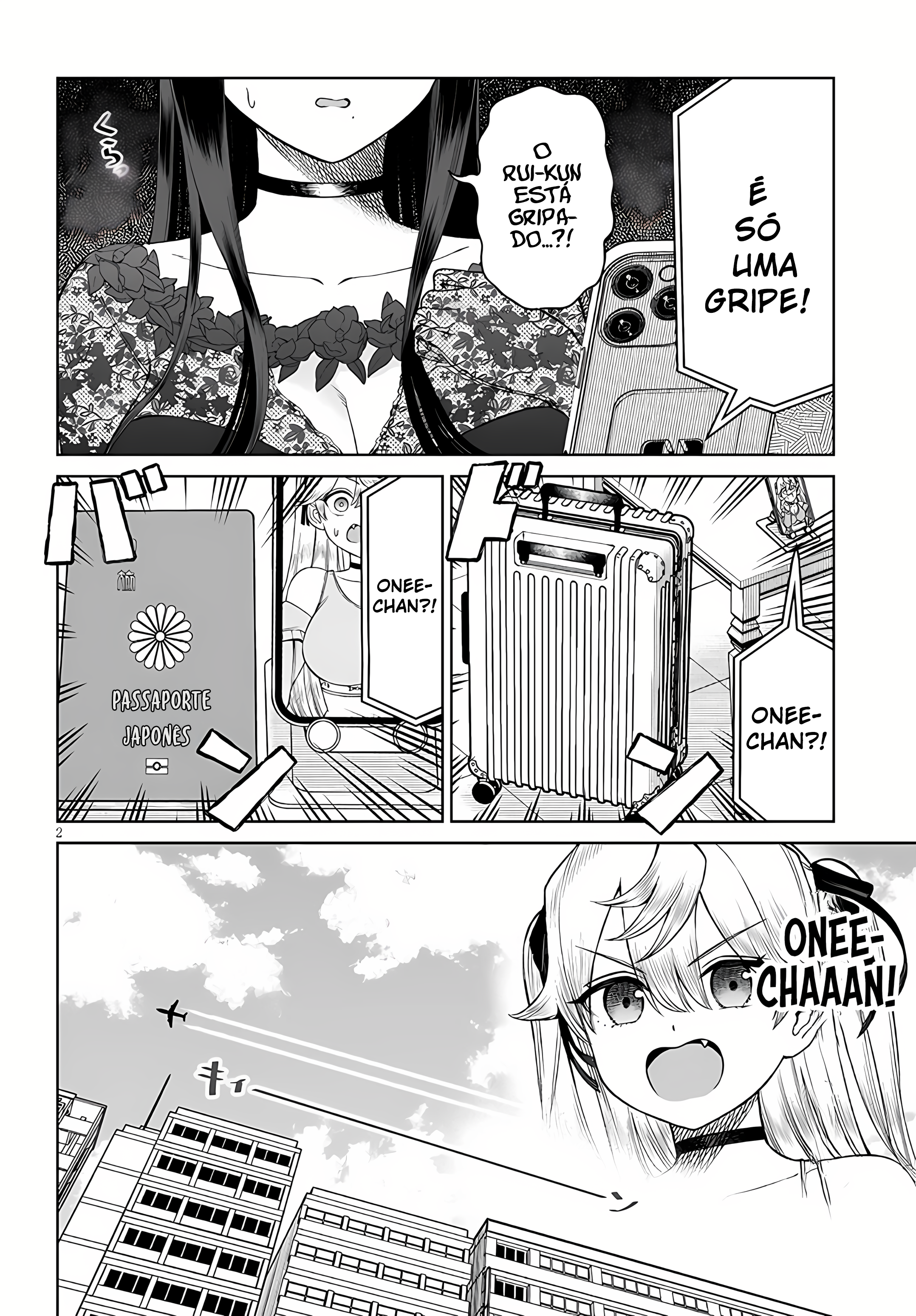 ページ 4
