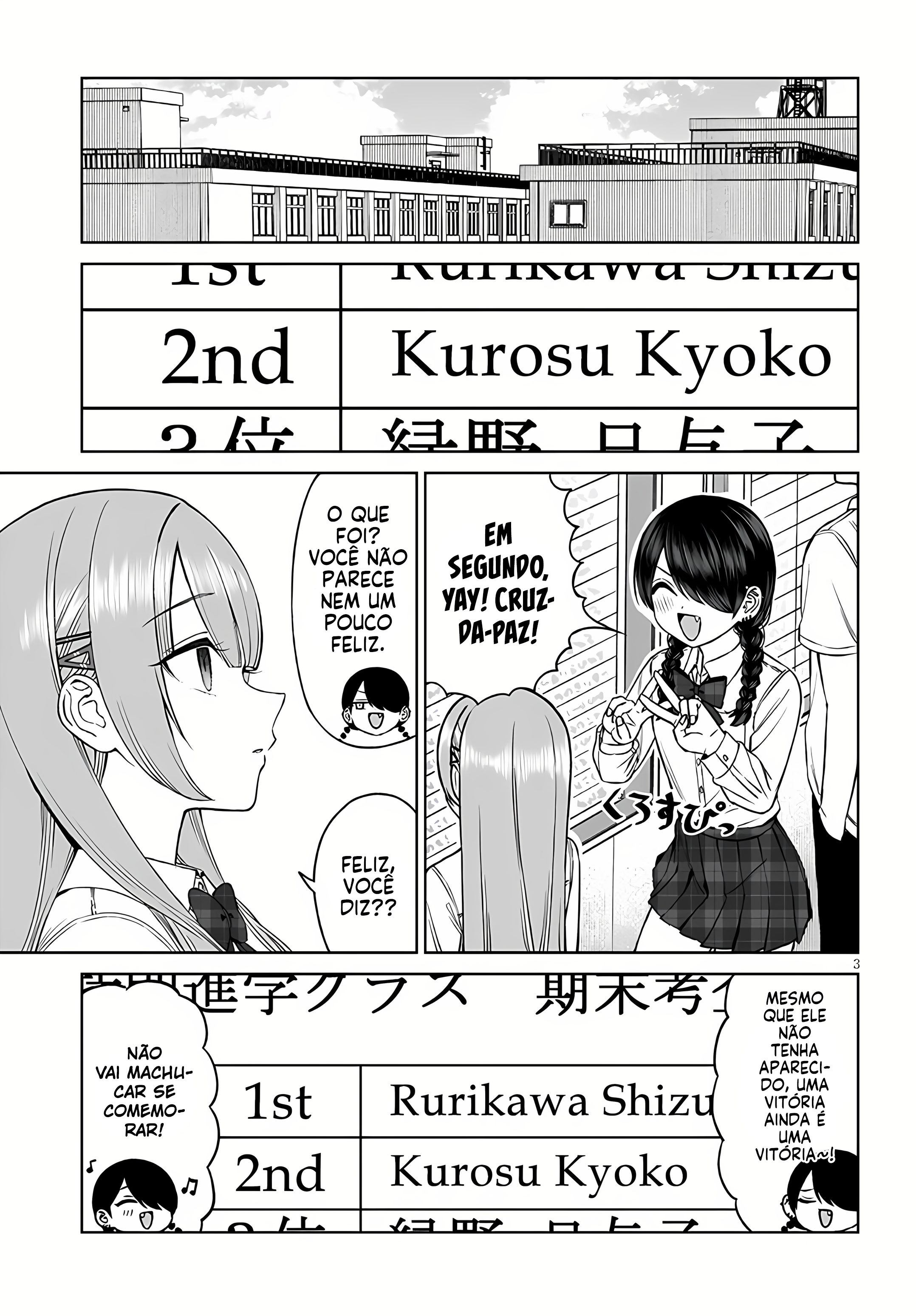 ページ 5
