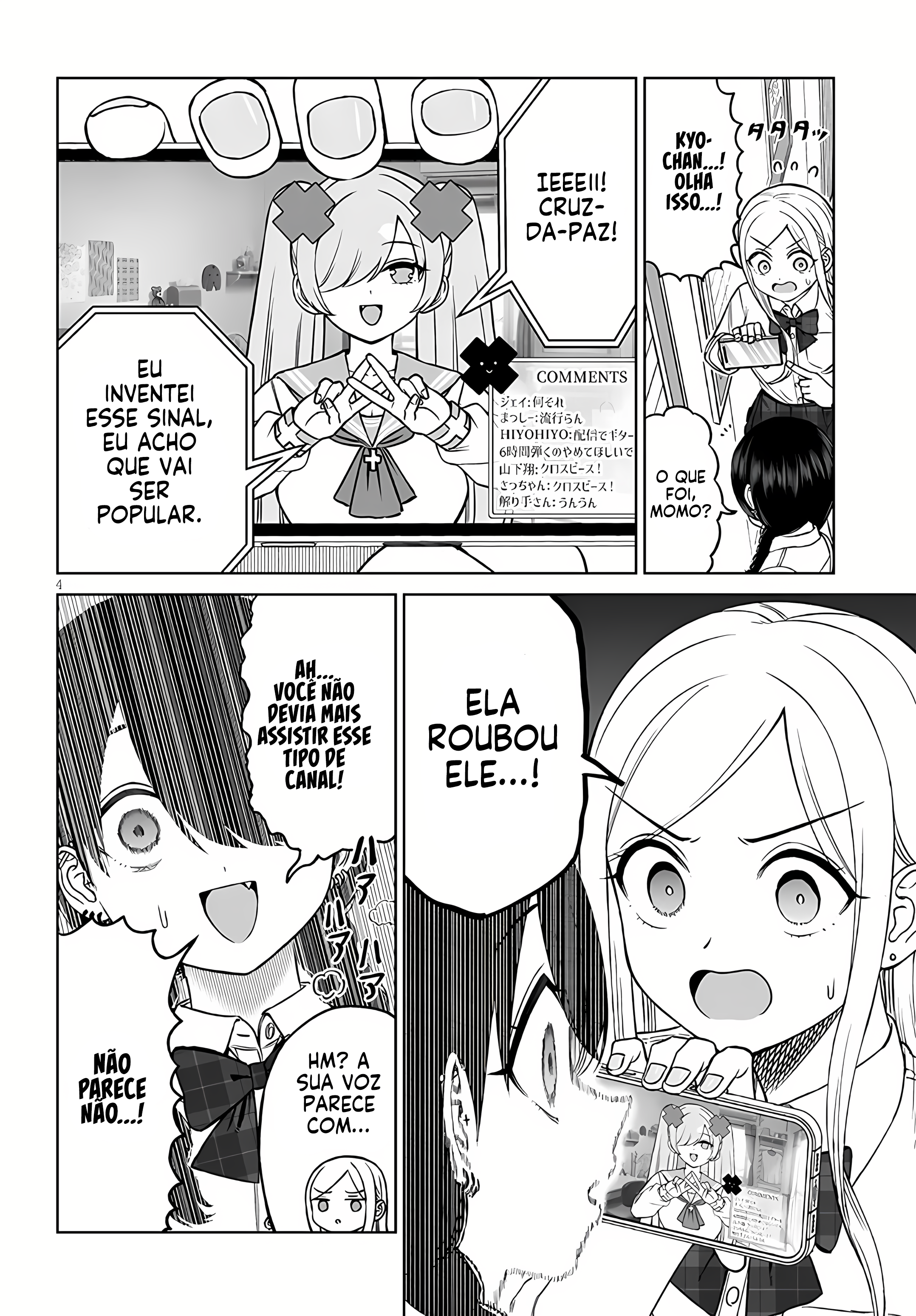 ページ 6
