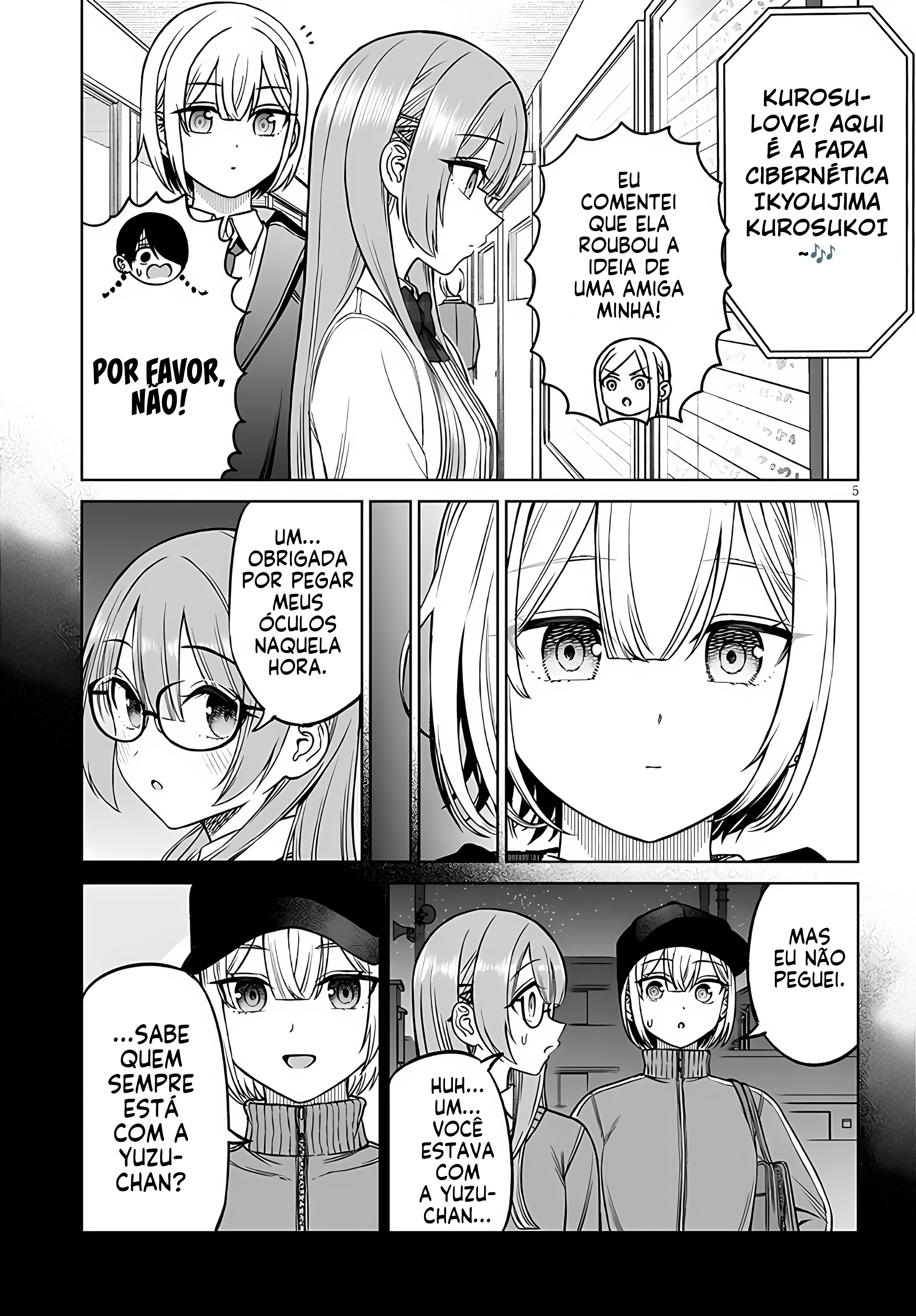 ページ 7