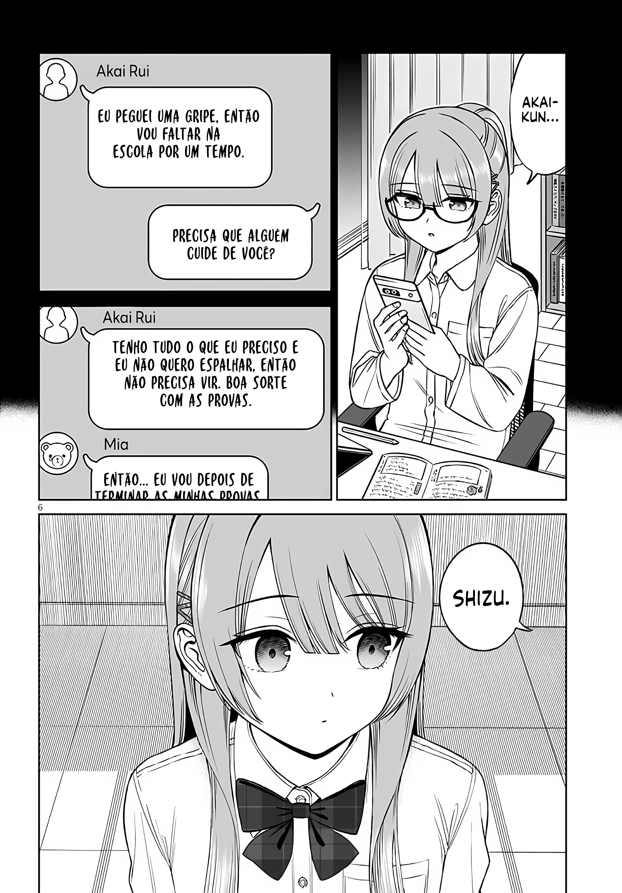 ページ 8